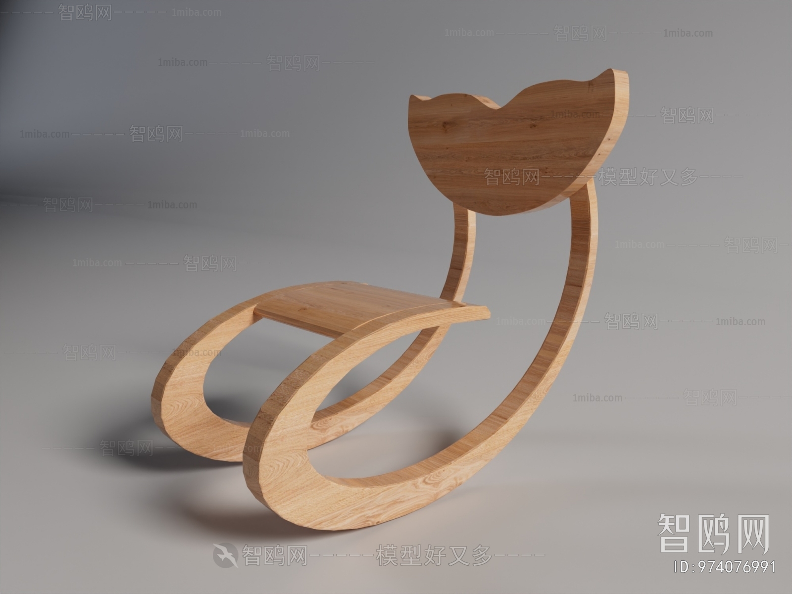 Modern Rocking Chair