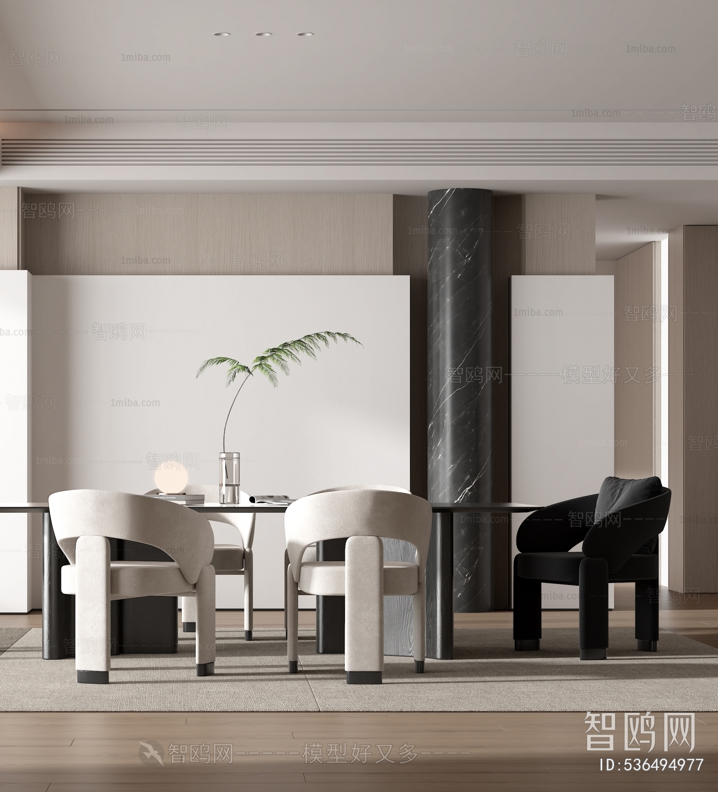 Modern Dining Room