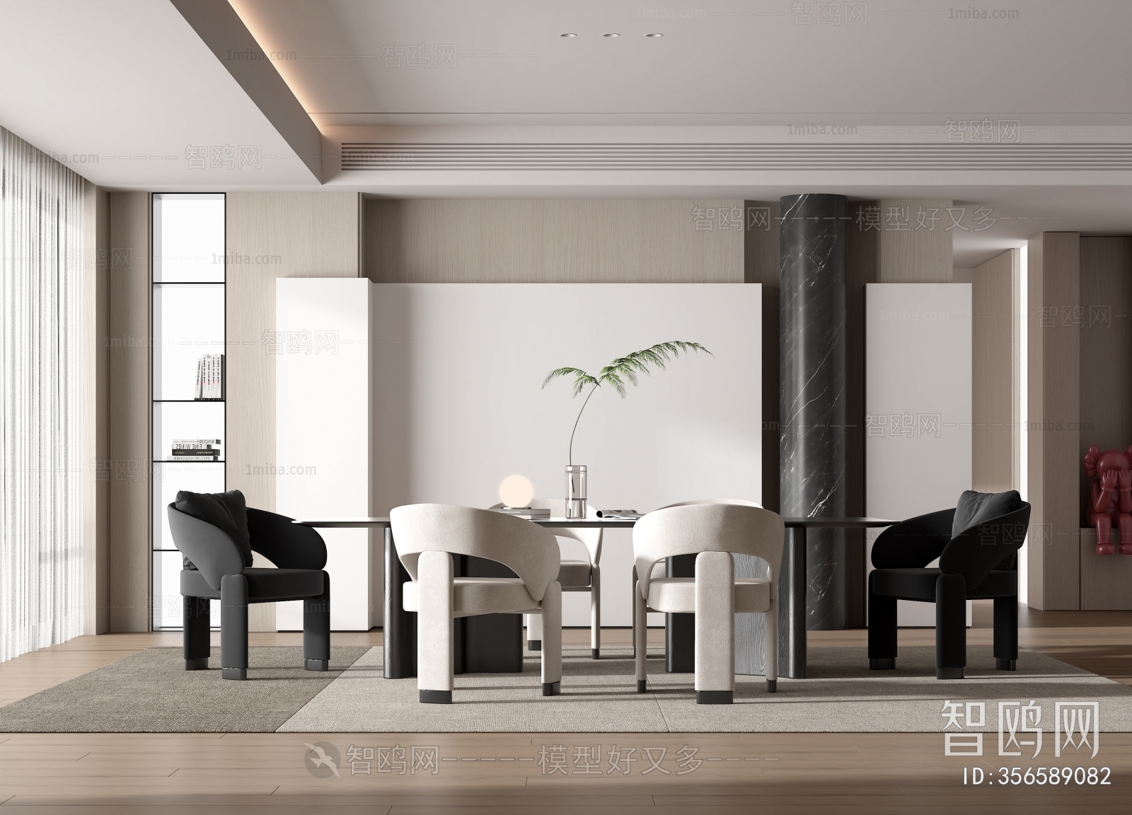 Modern Dining Room