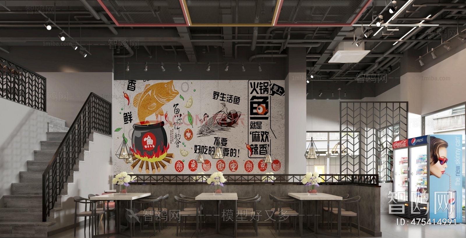 Industrial Style Restaurant