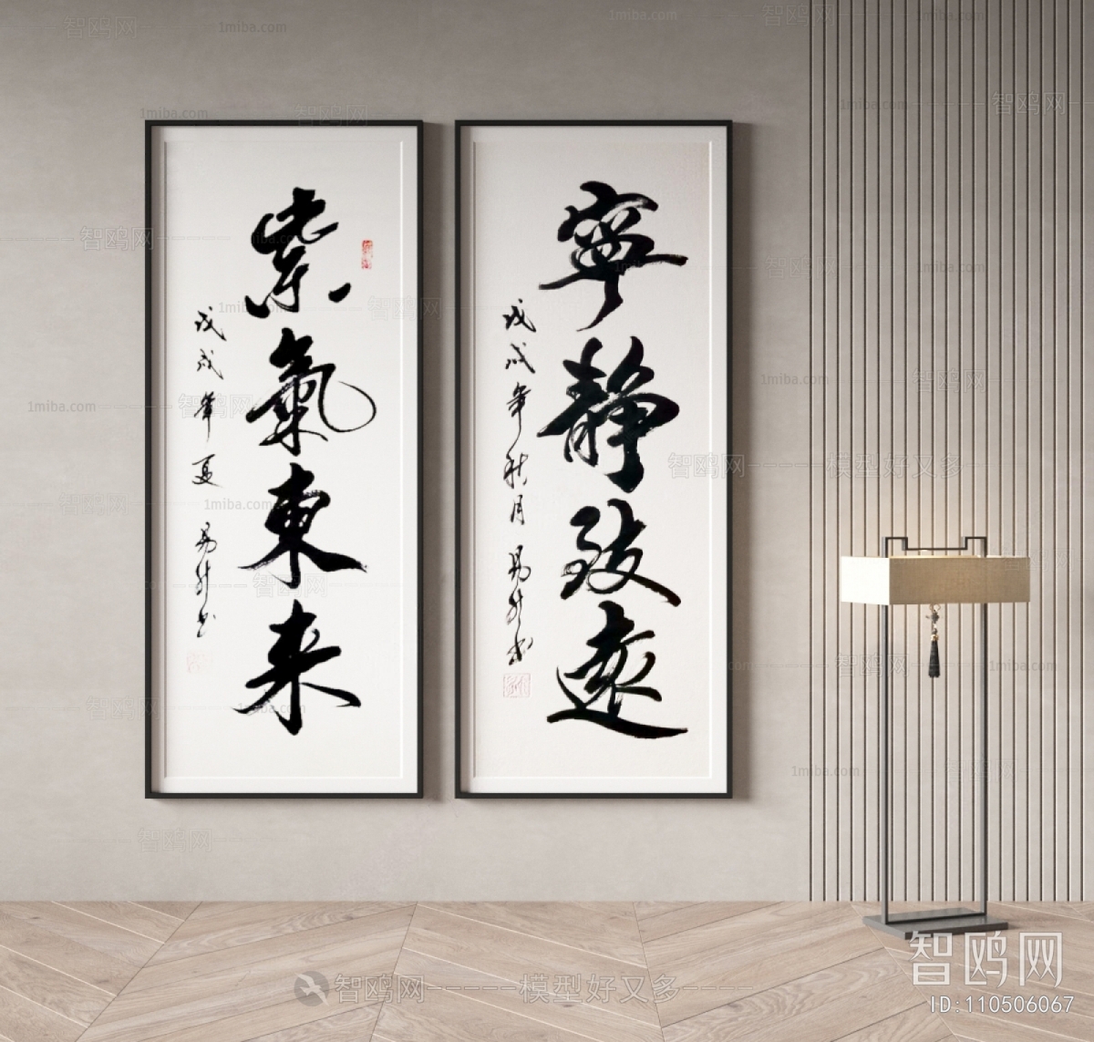 New Chinese Style Painting