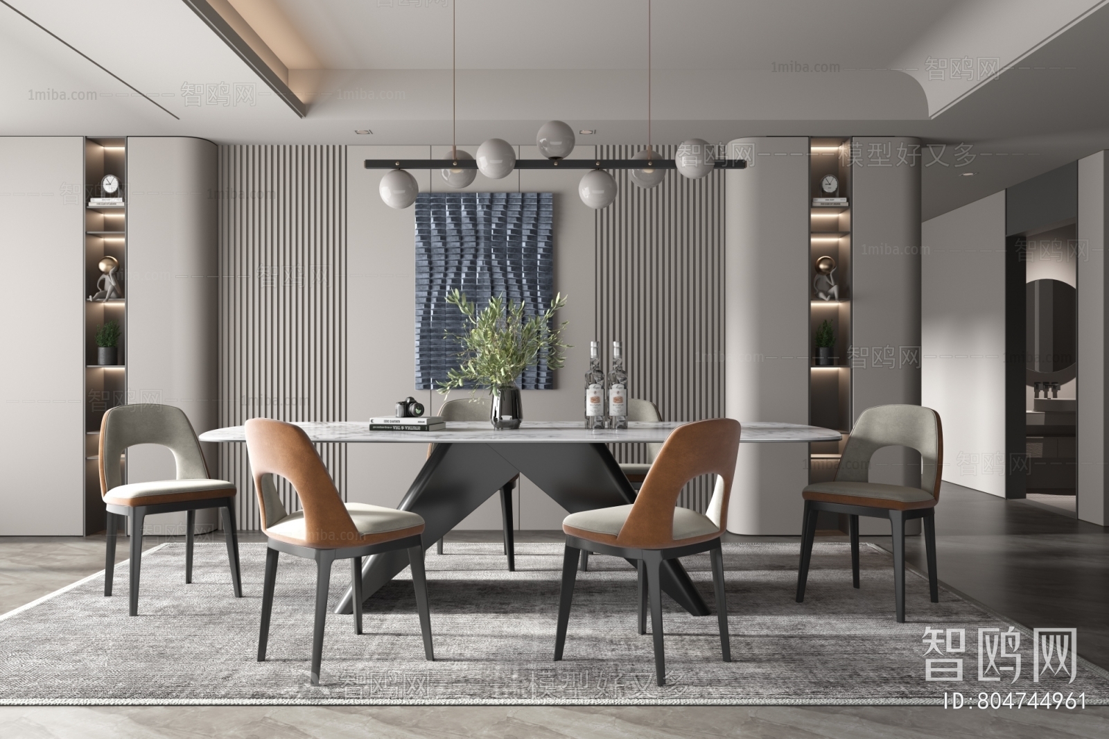 Modern Dining Room