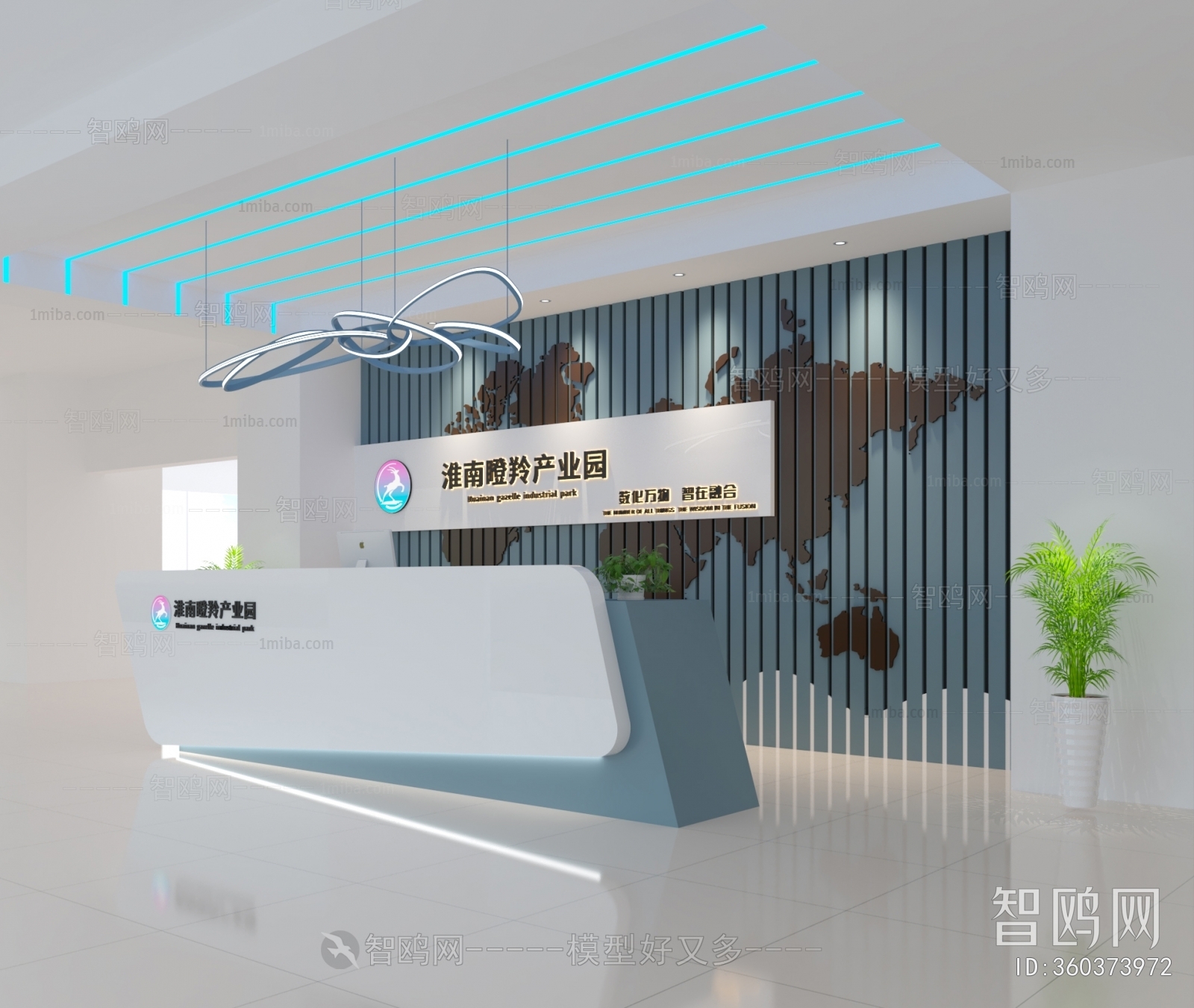 Modern Office Reception Desk