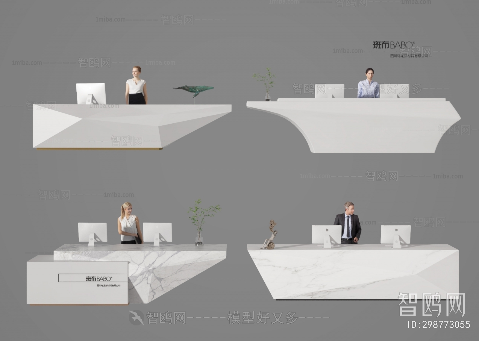 Modern Reception Desk