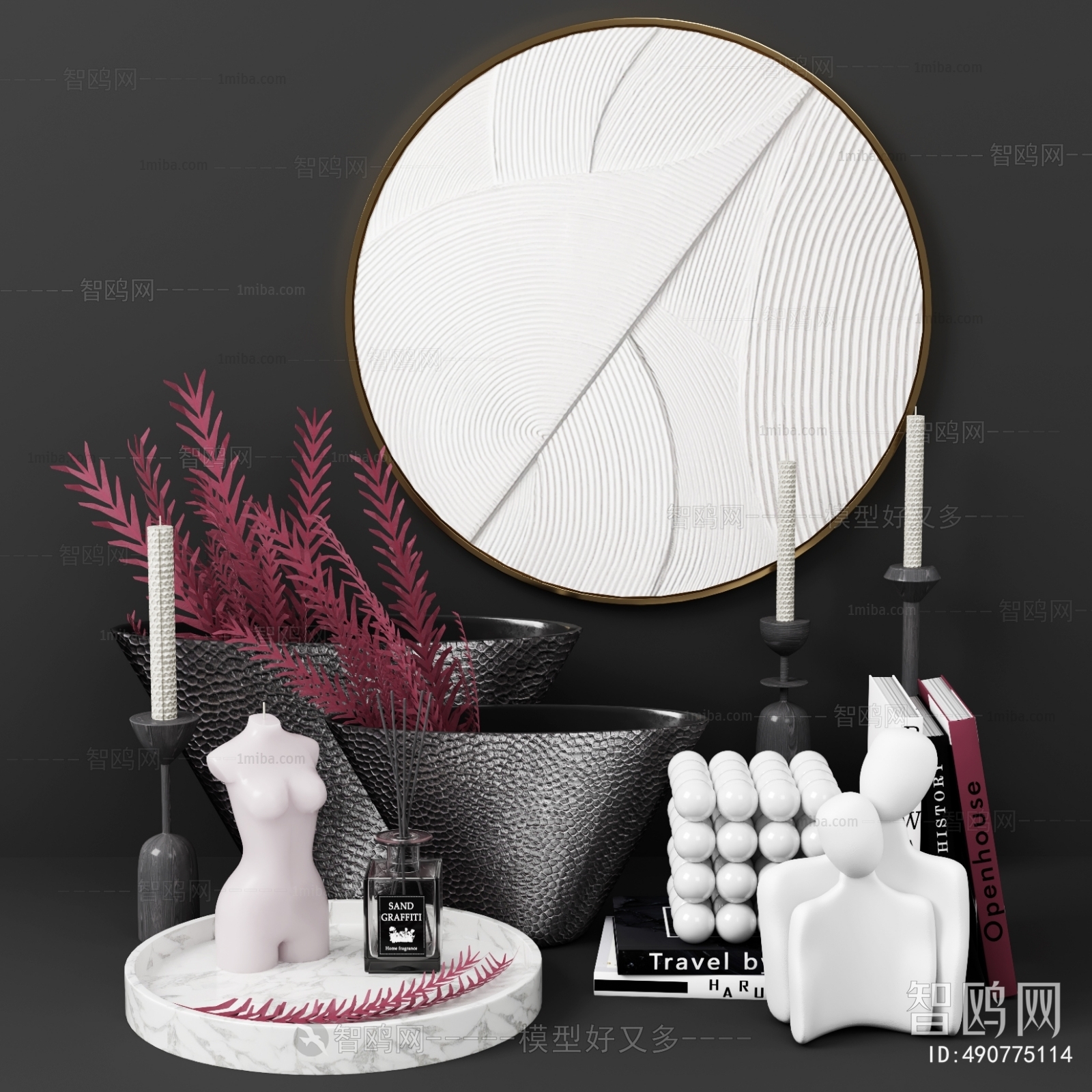 Modern Decorative Set