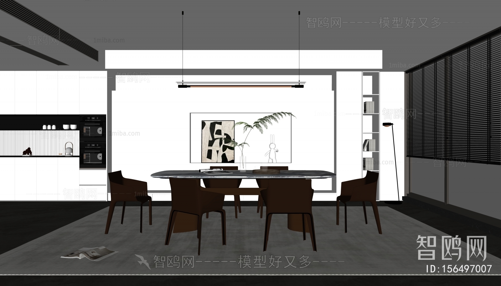 Modern Dining Room