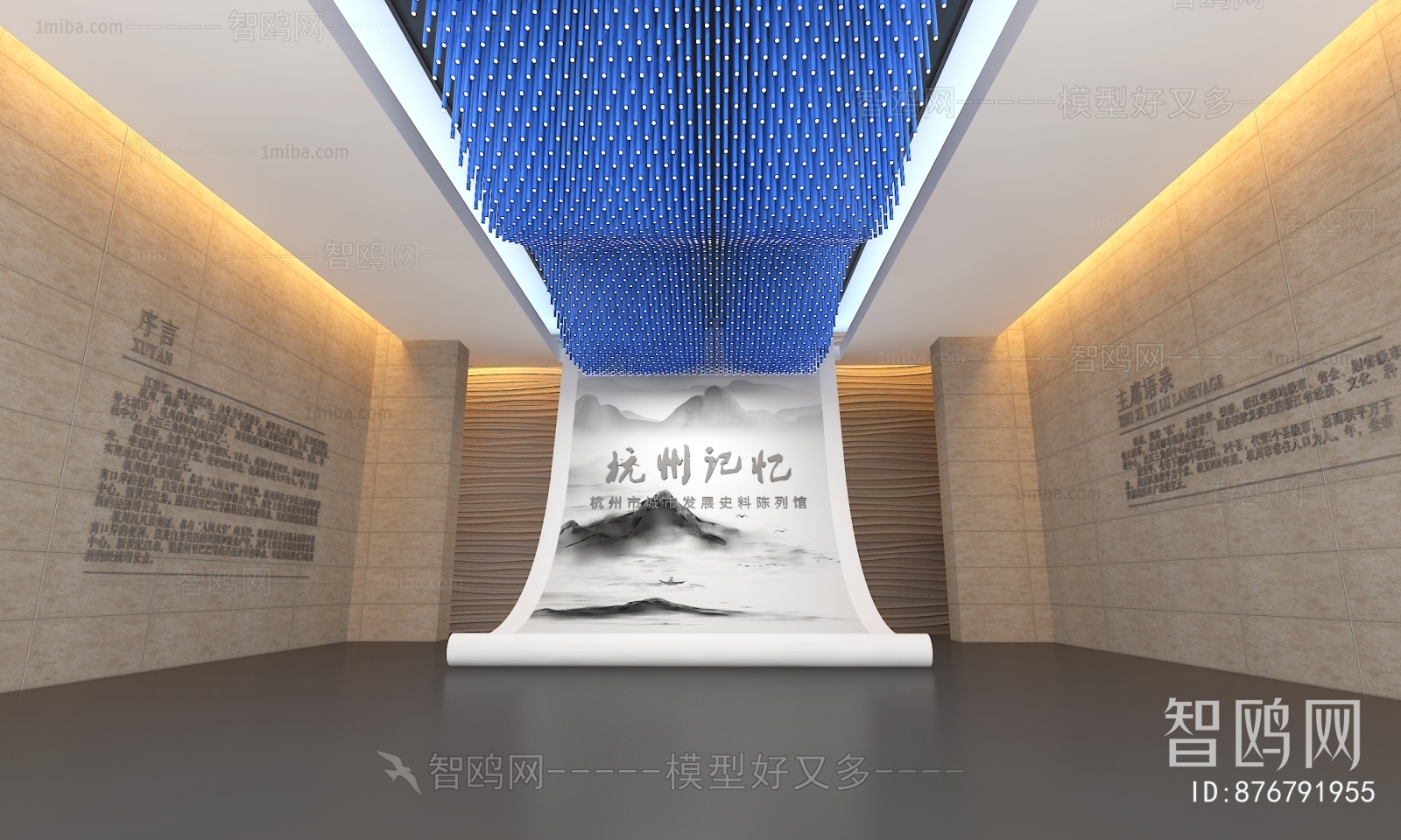 New Chinese Style Exhibition Hall