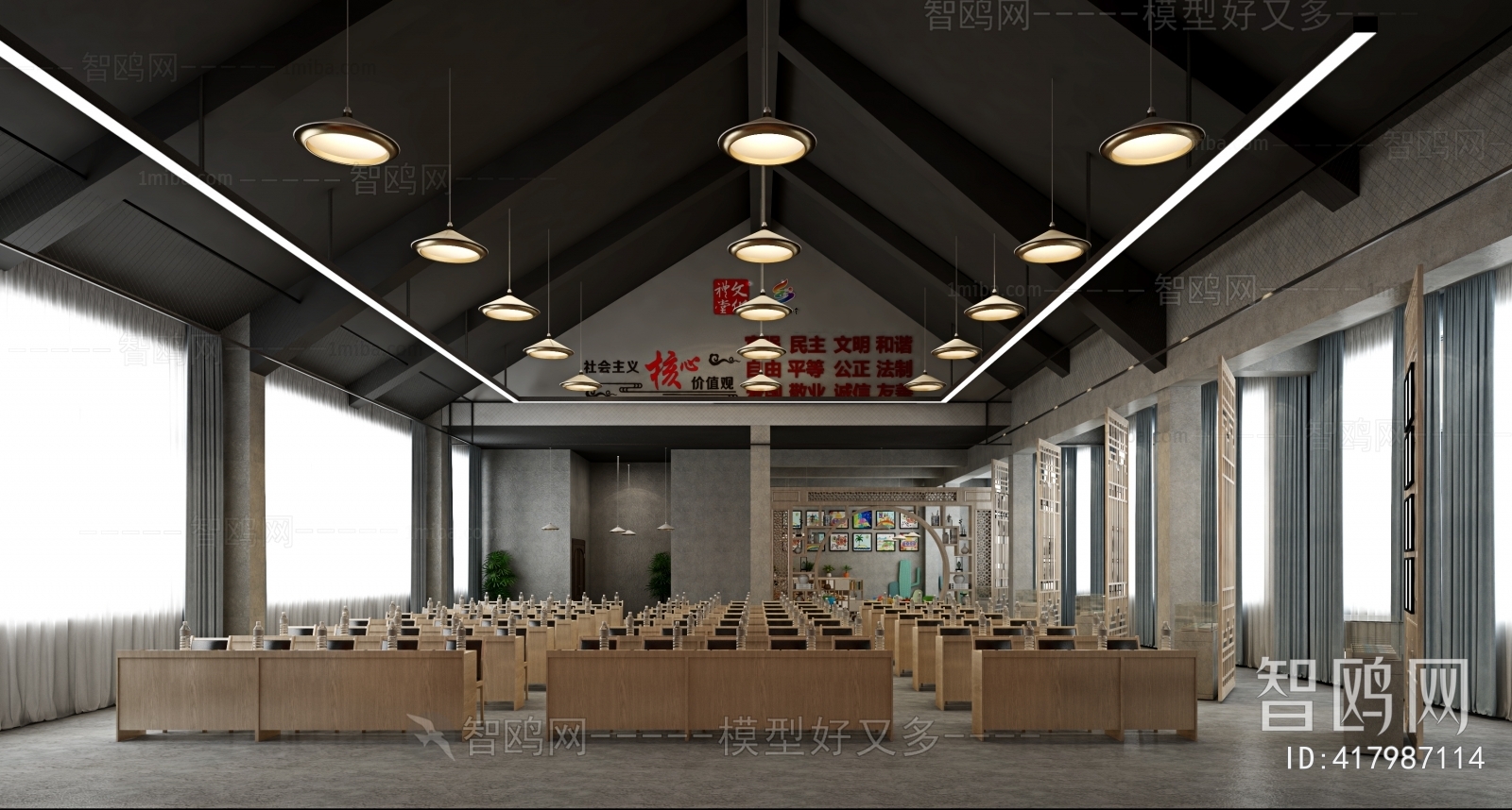 New Chinese Style Meeting Room