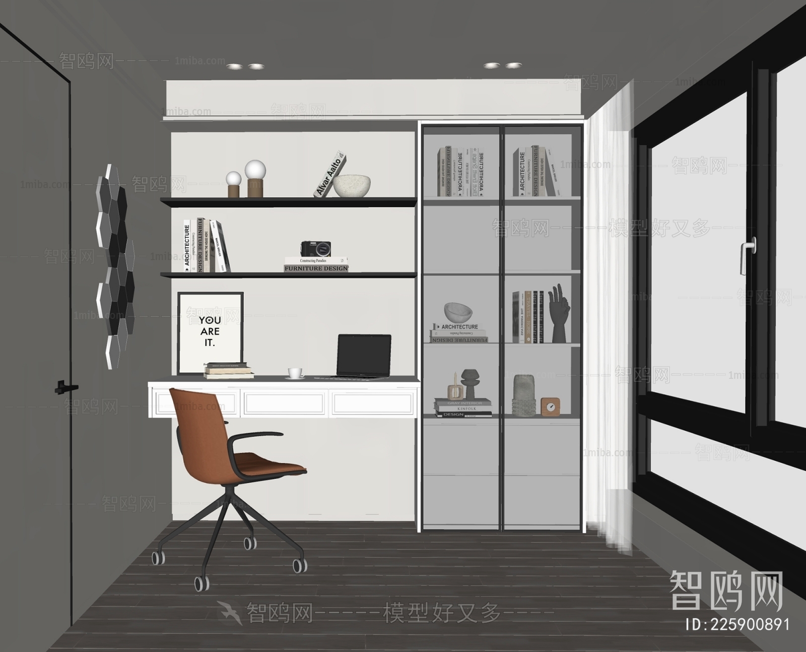 Modern Study Space