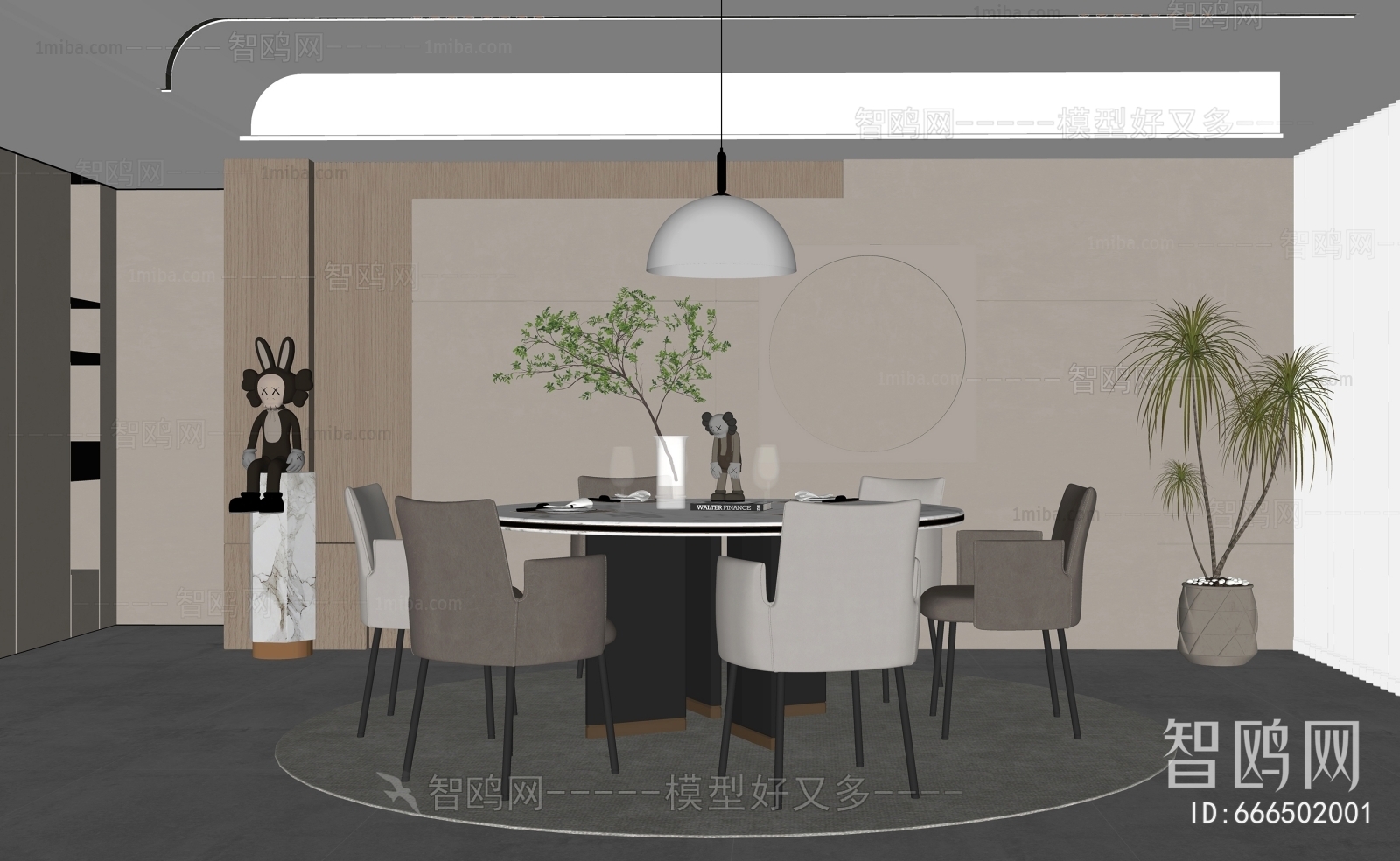 Modern Dining Room