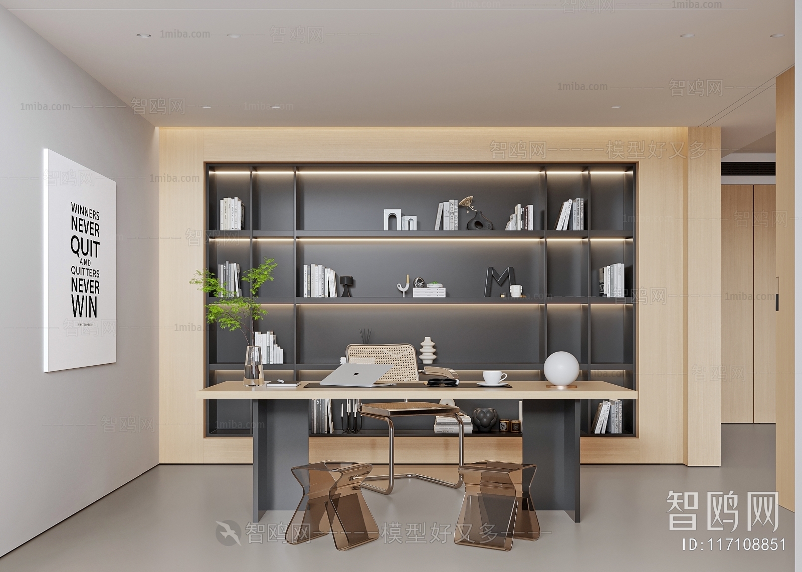 Modern Study Space