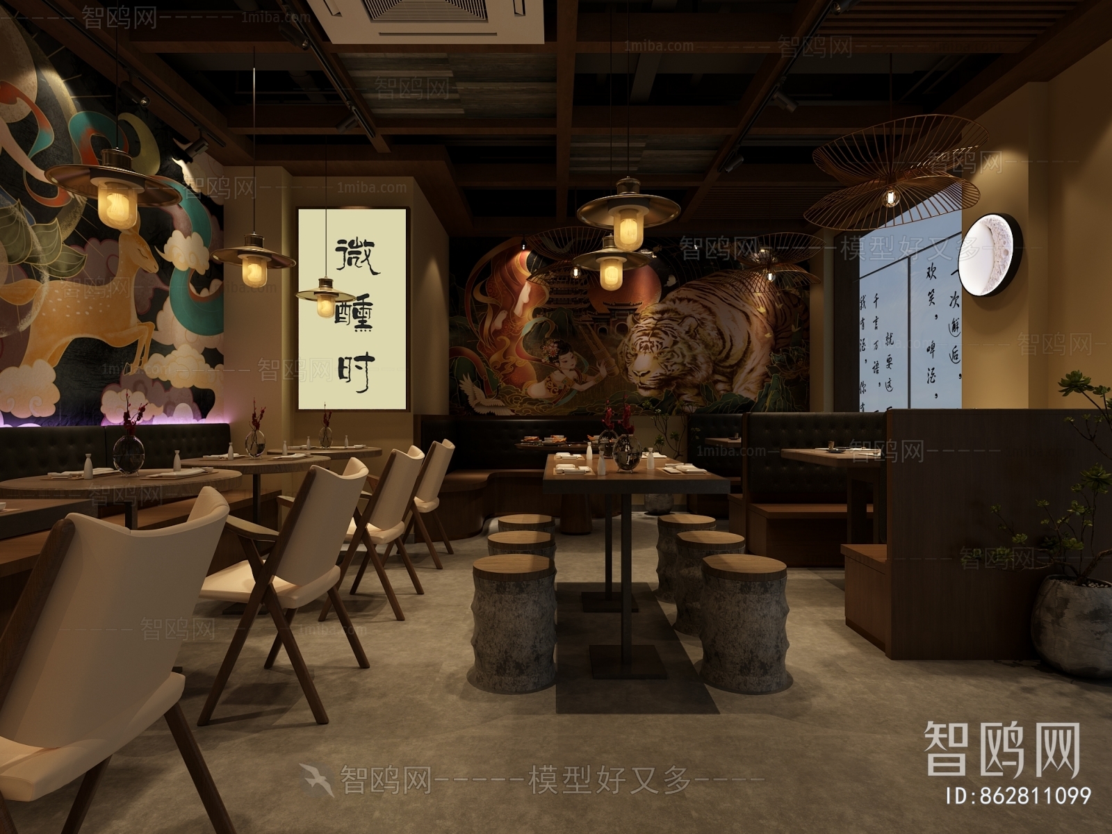 New Chinese Style Bar