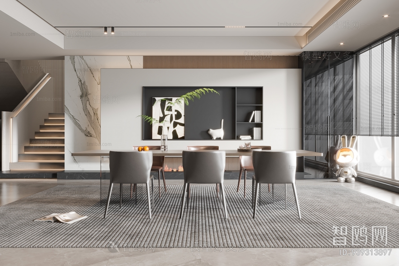 Modern Dining Room