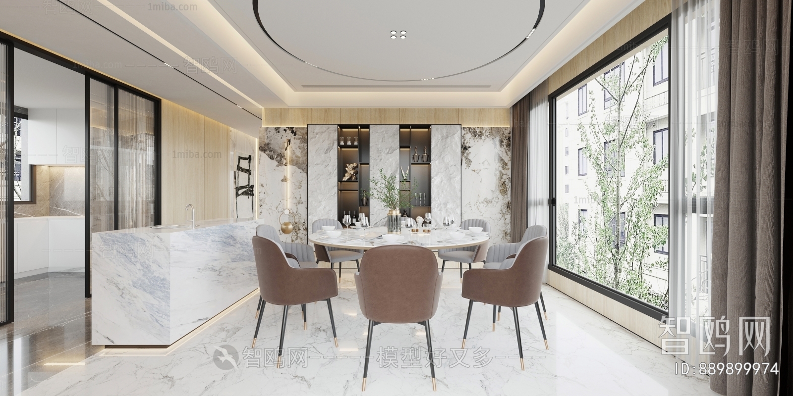 Modern Dining Room