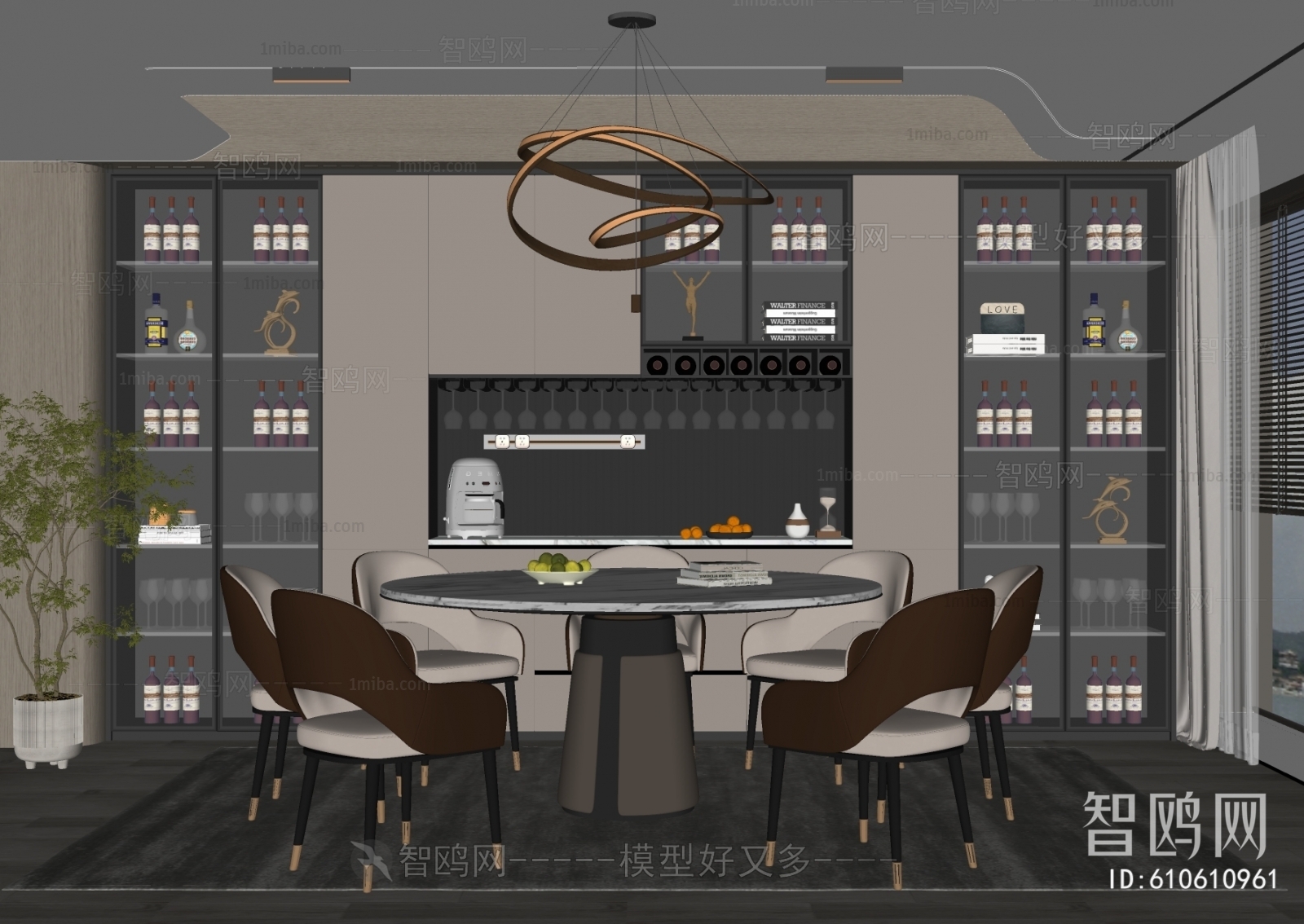 Modern Dining Room