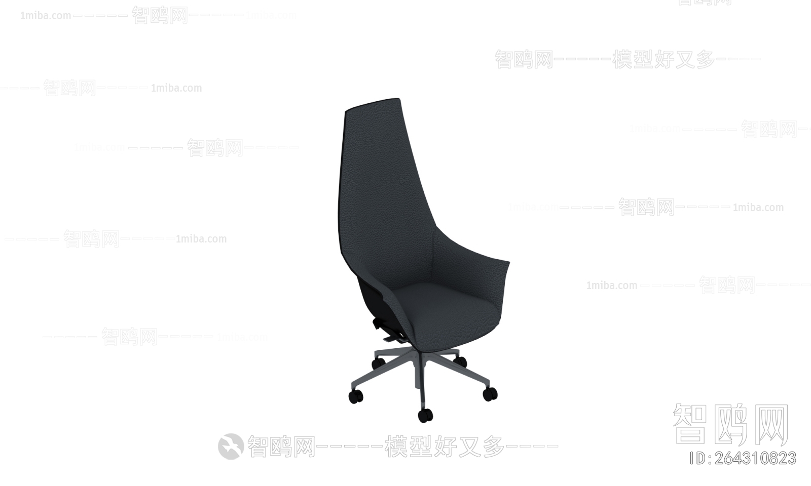 Modern Office Chair