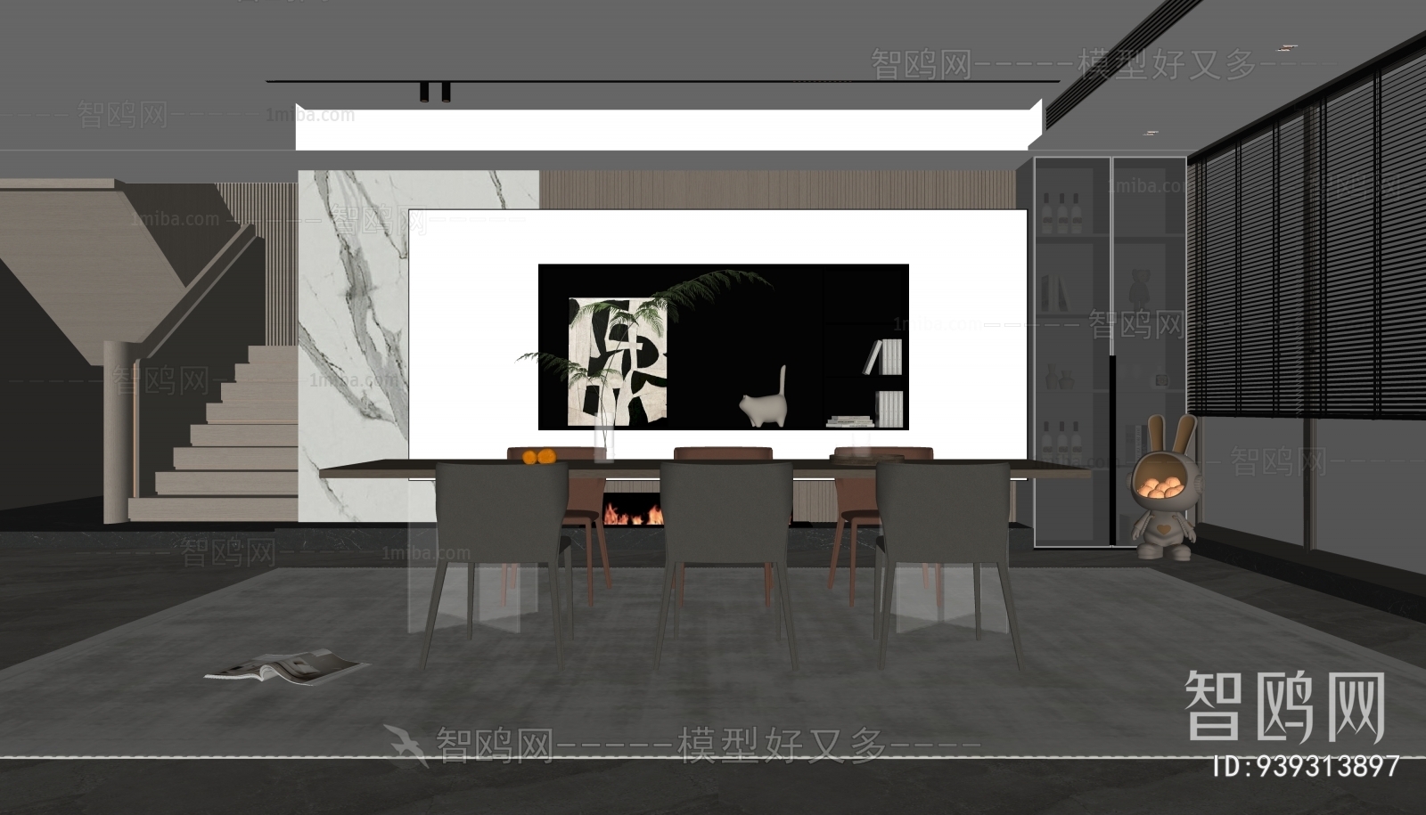 Modern Dining Room