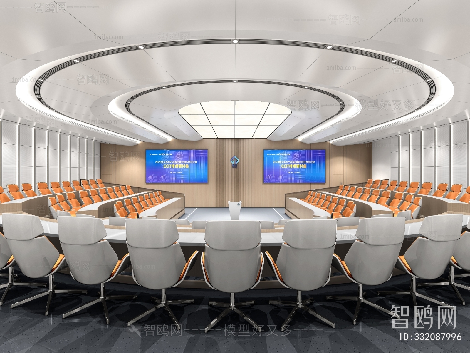 Modern Office Lecture Hall