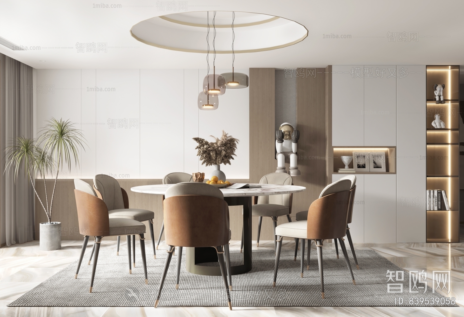 Modern Dining Room