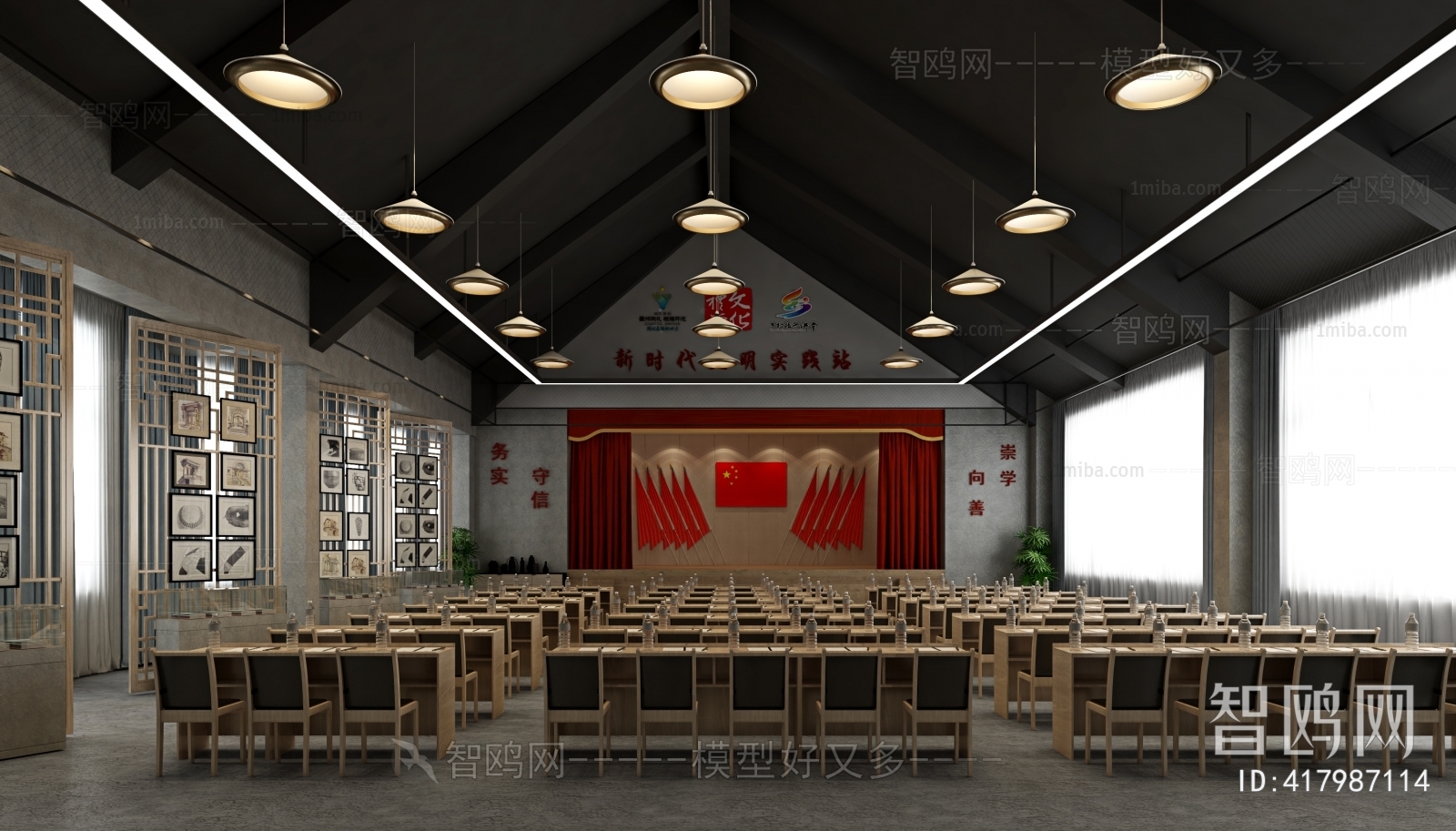 New Chinese Style Meeting Room