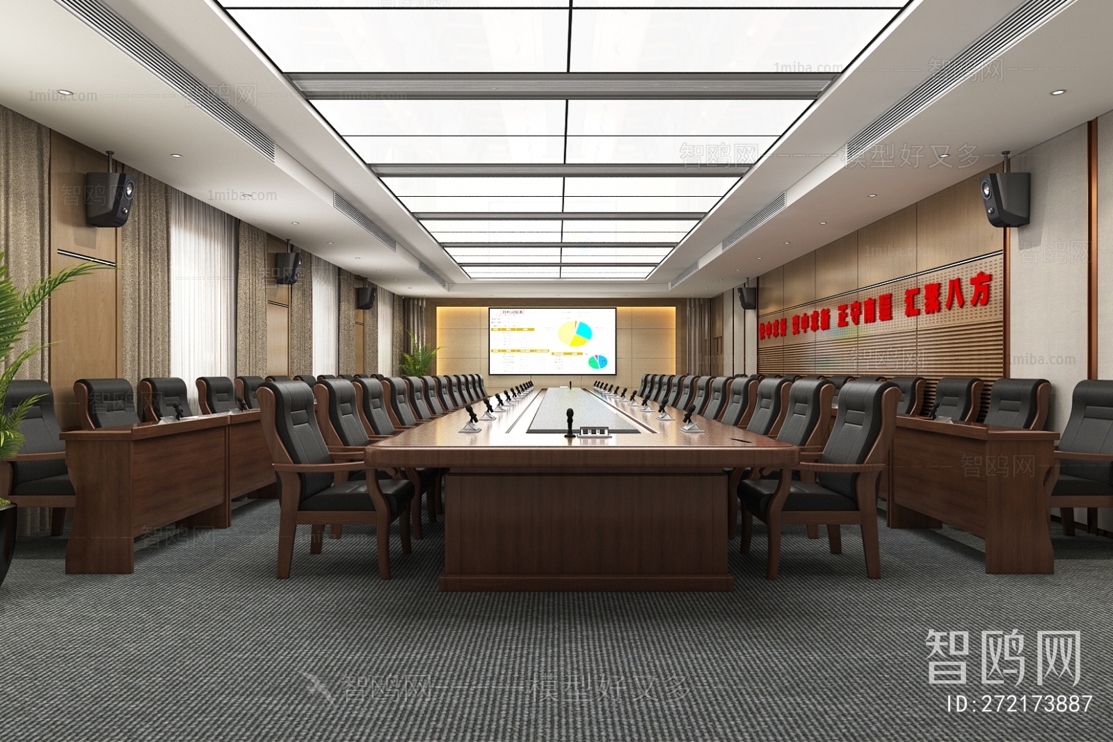 Modern Meeting Room