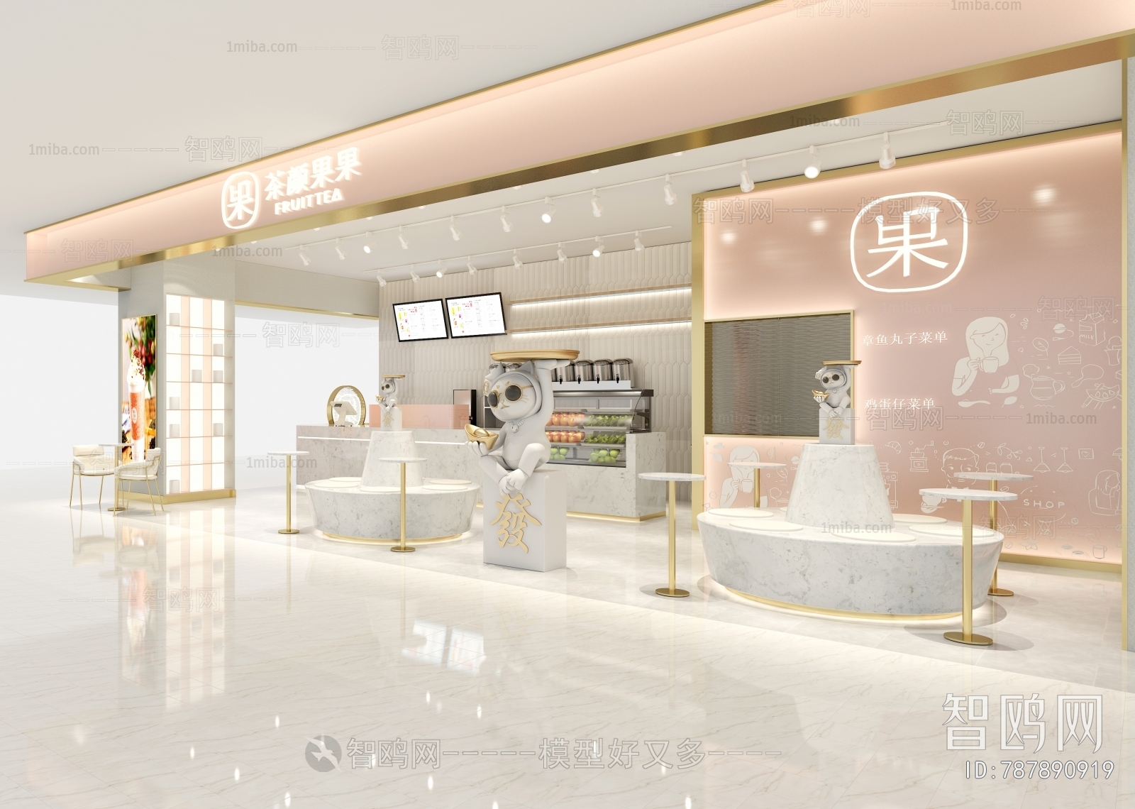 Modern Milk Tea Shop