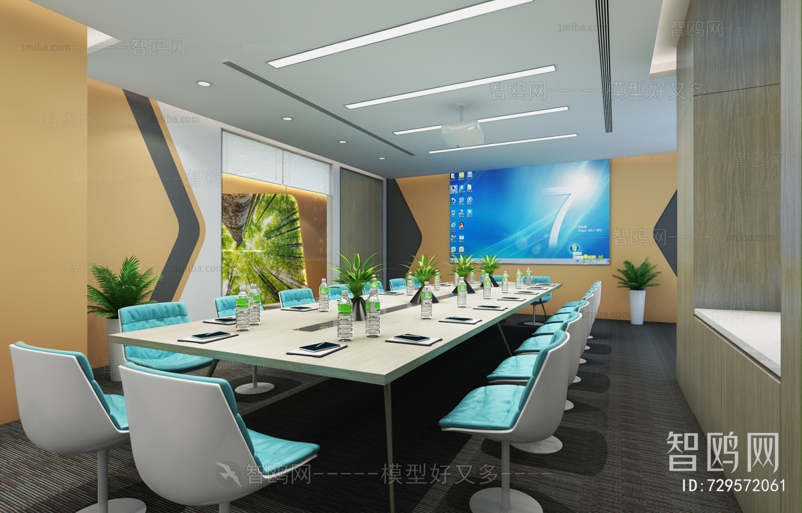 Modern Meeting Room