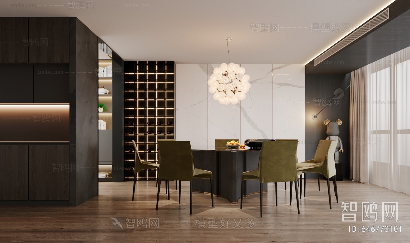 Modern Dining Room