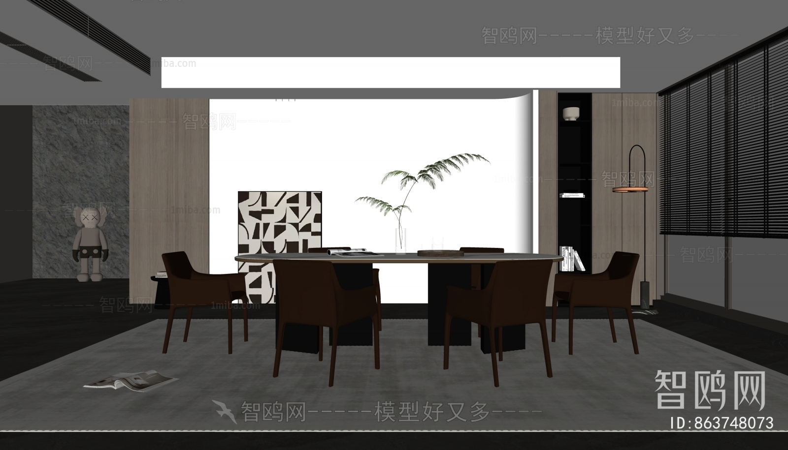 Modern Dining Room