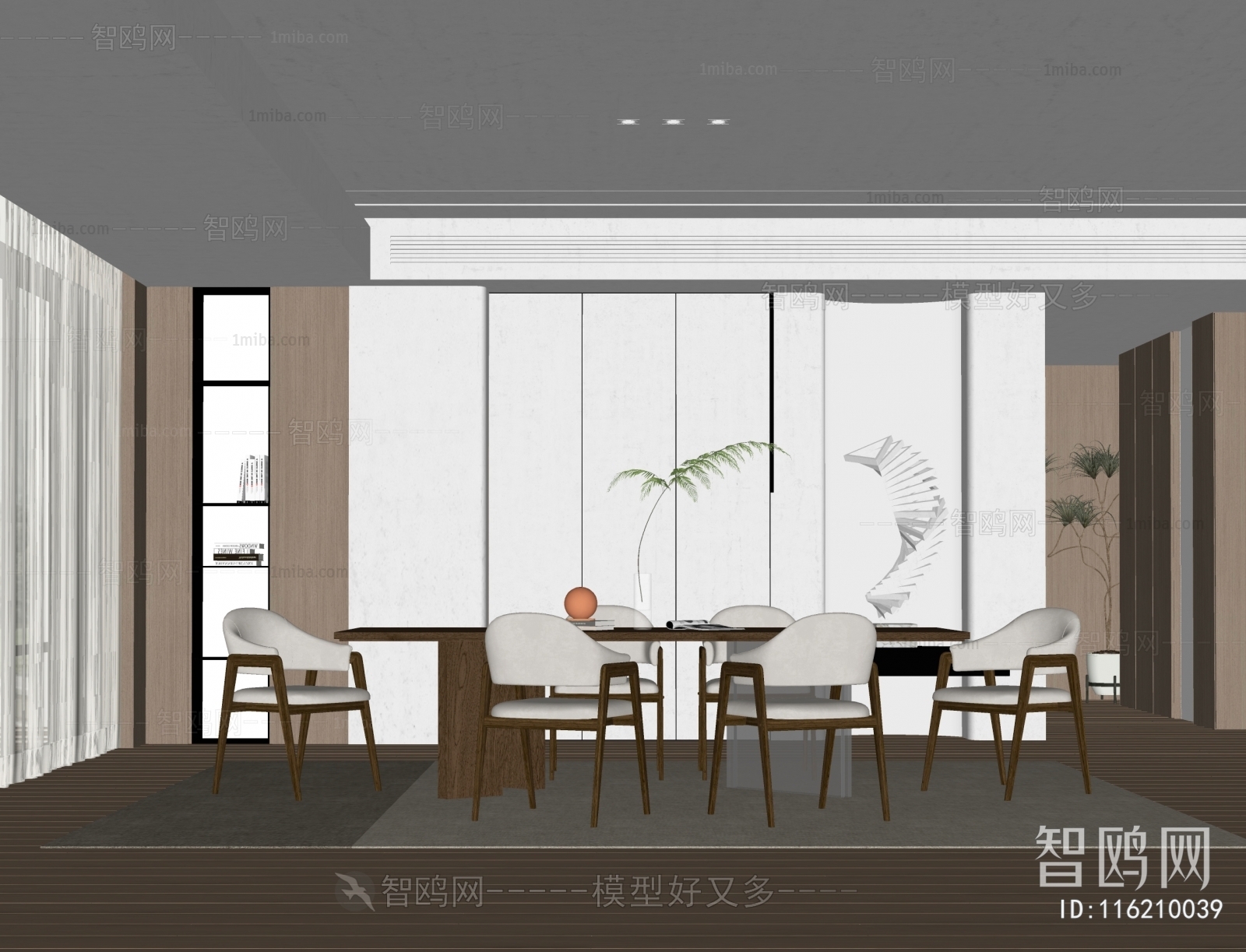 Modern Dining Room