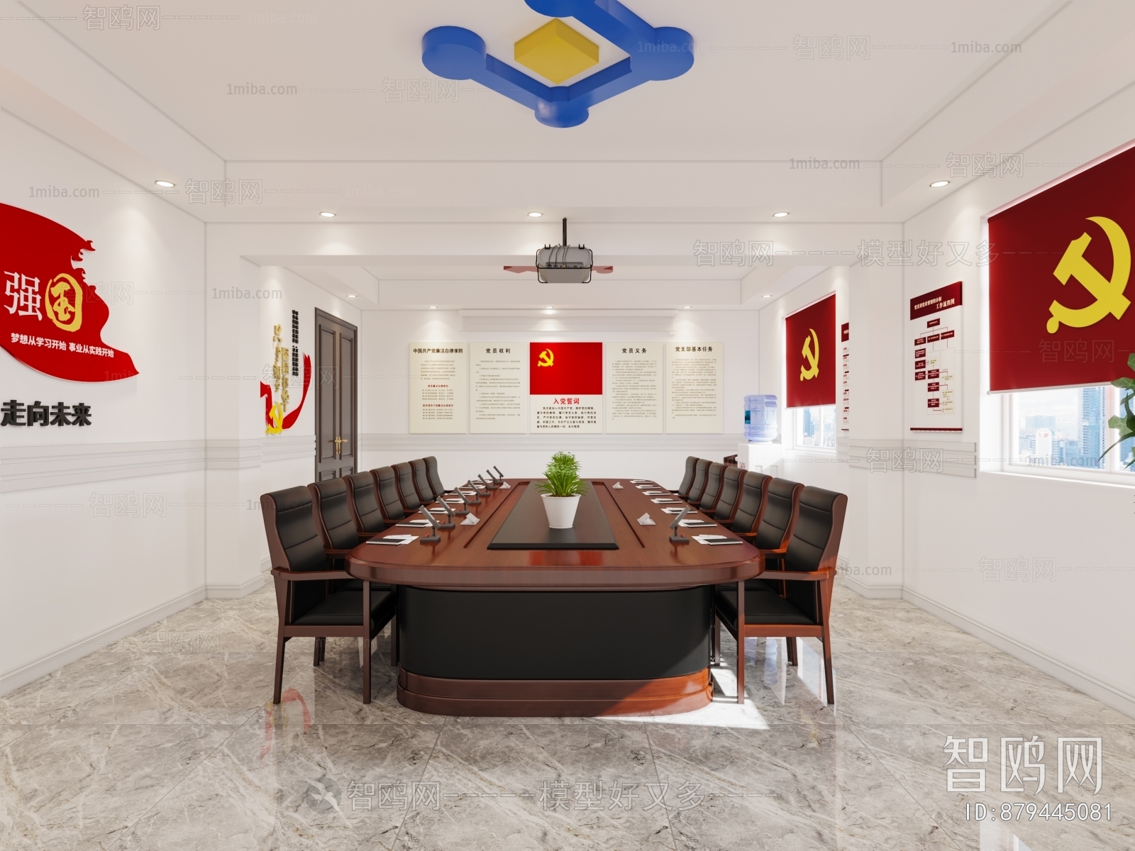 Modern Meeting Room