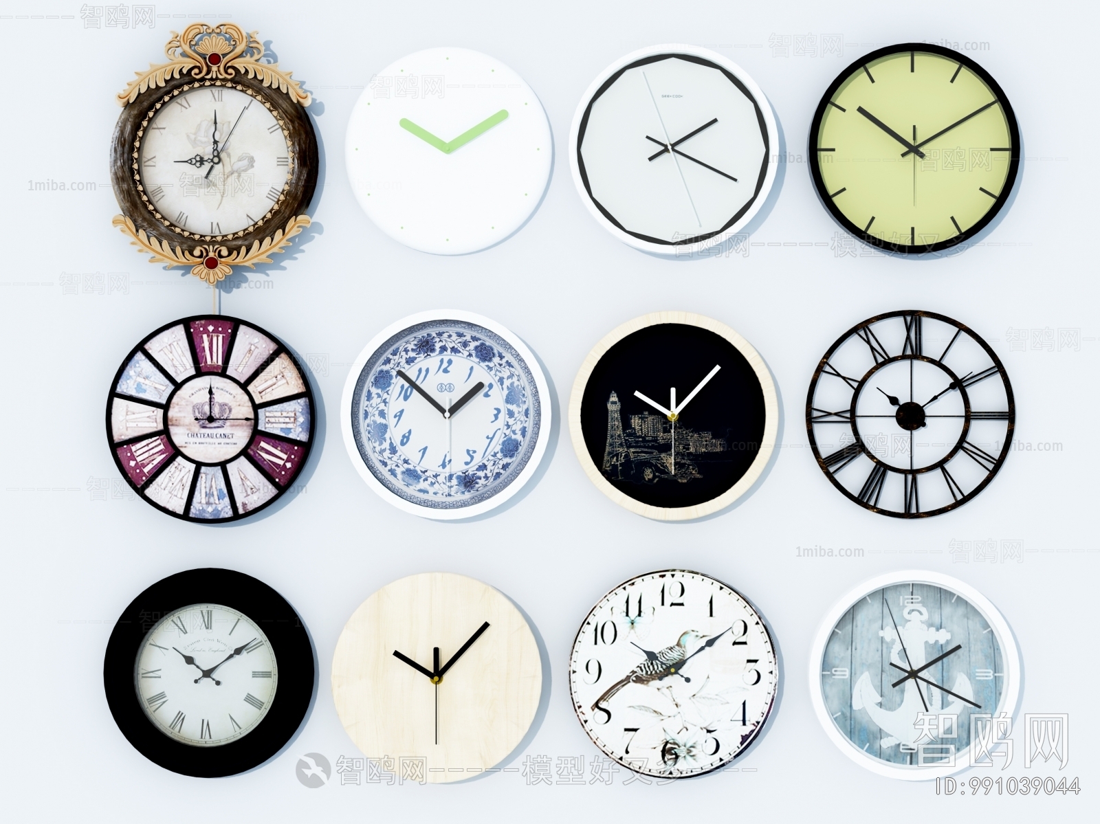 Modern Wall Clock