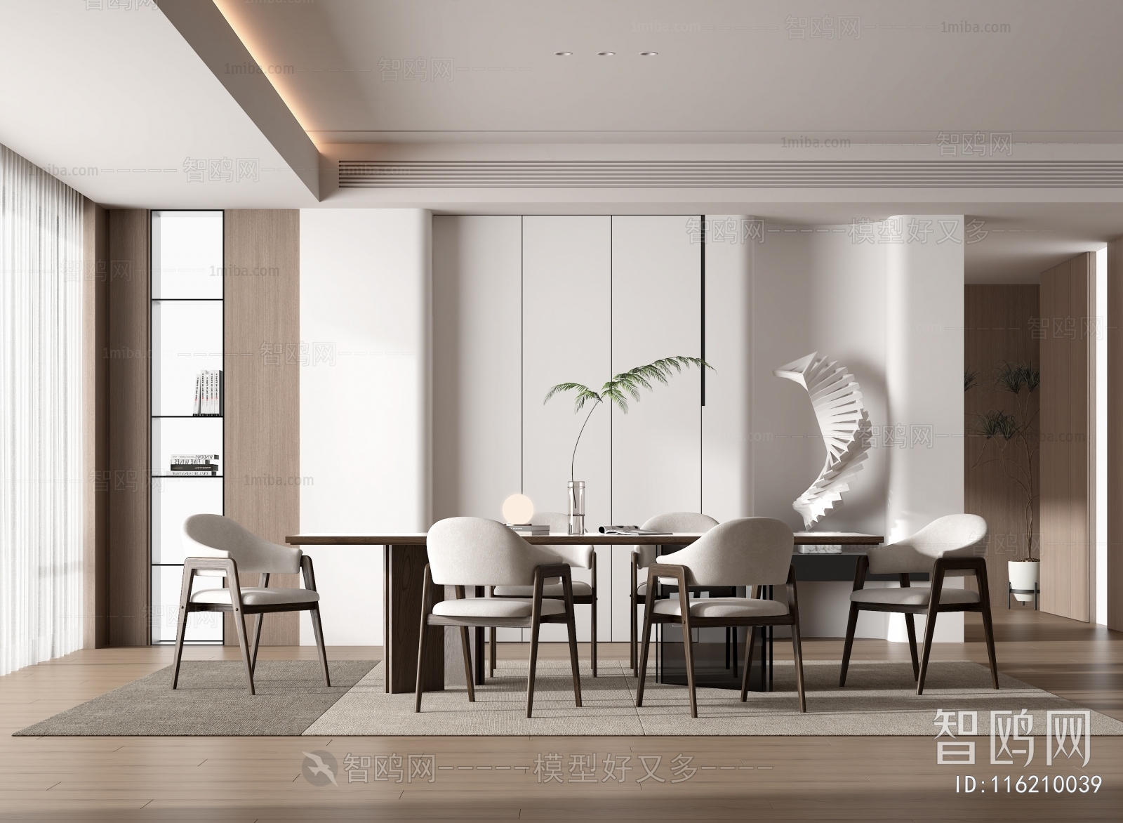 Modern Dining Room