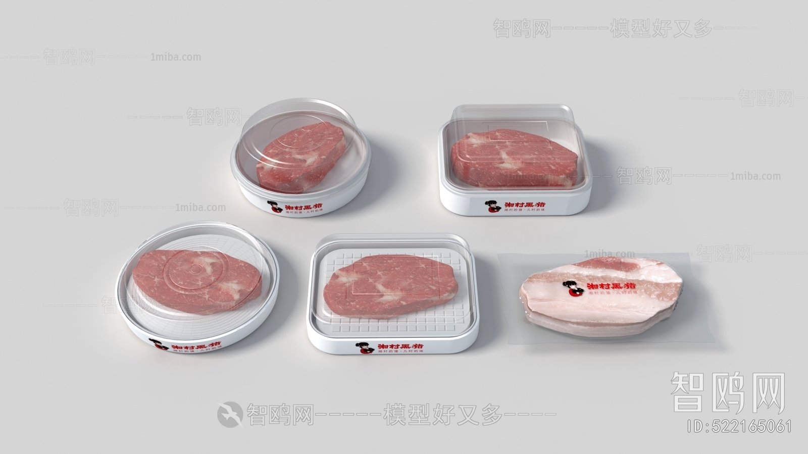 Modern Meat Product