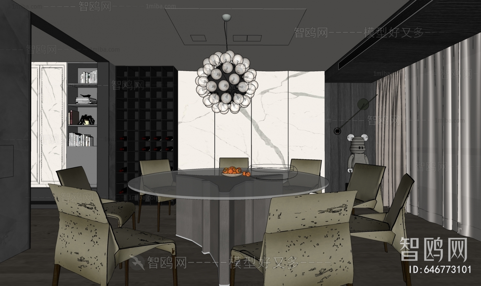 Modern Dining Room