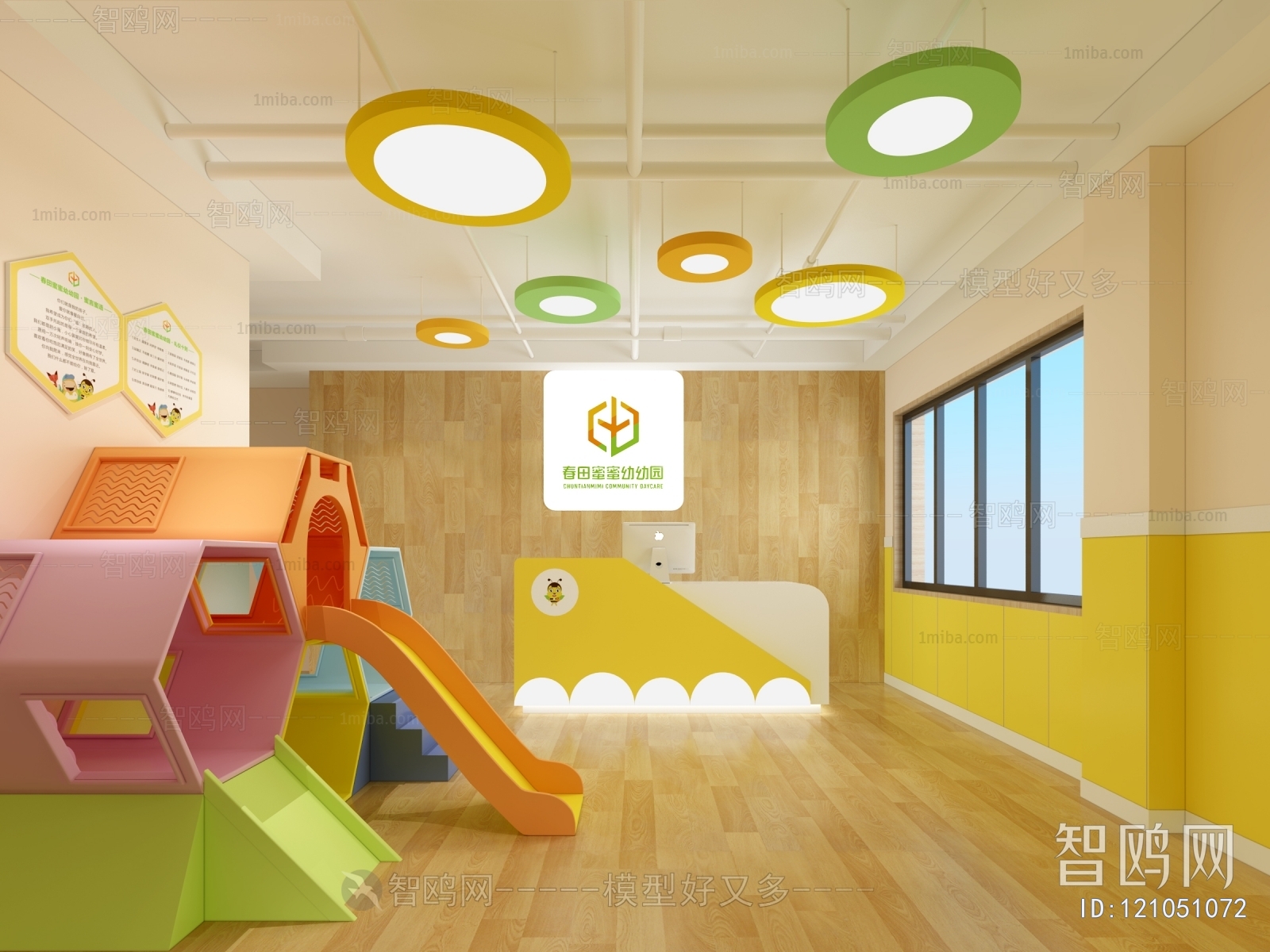 Modern Children's Kindergarten