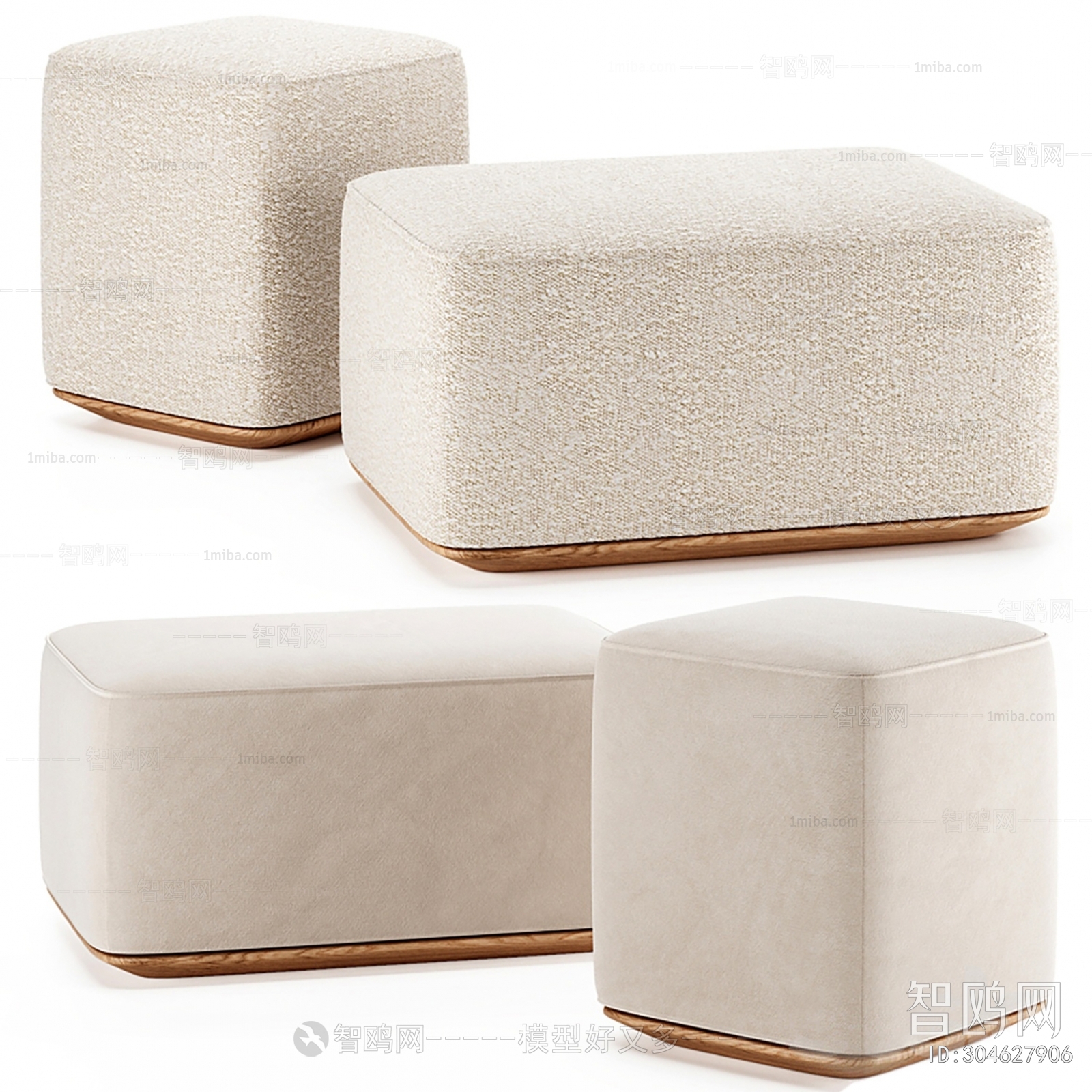 Modern Sofa Stool