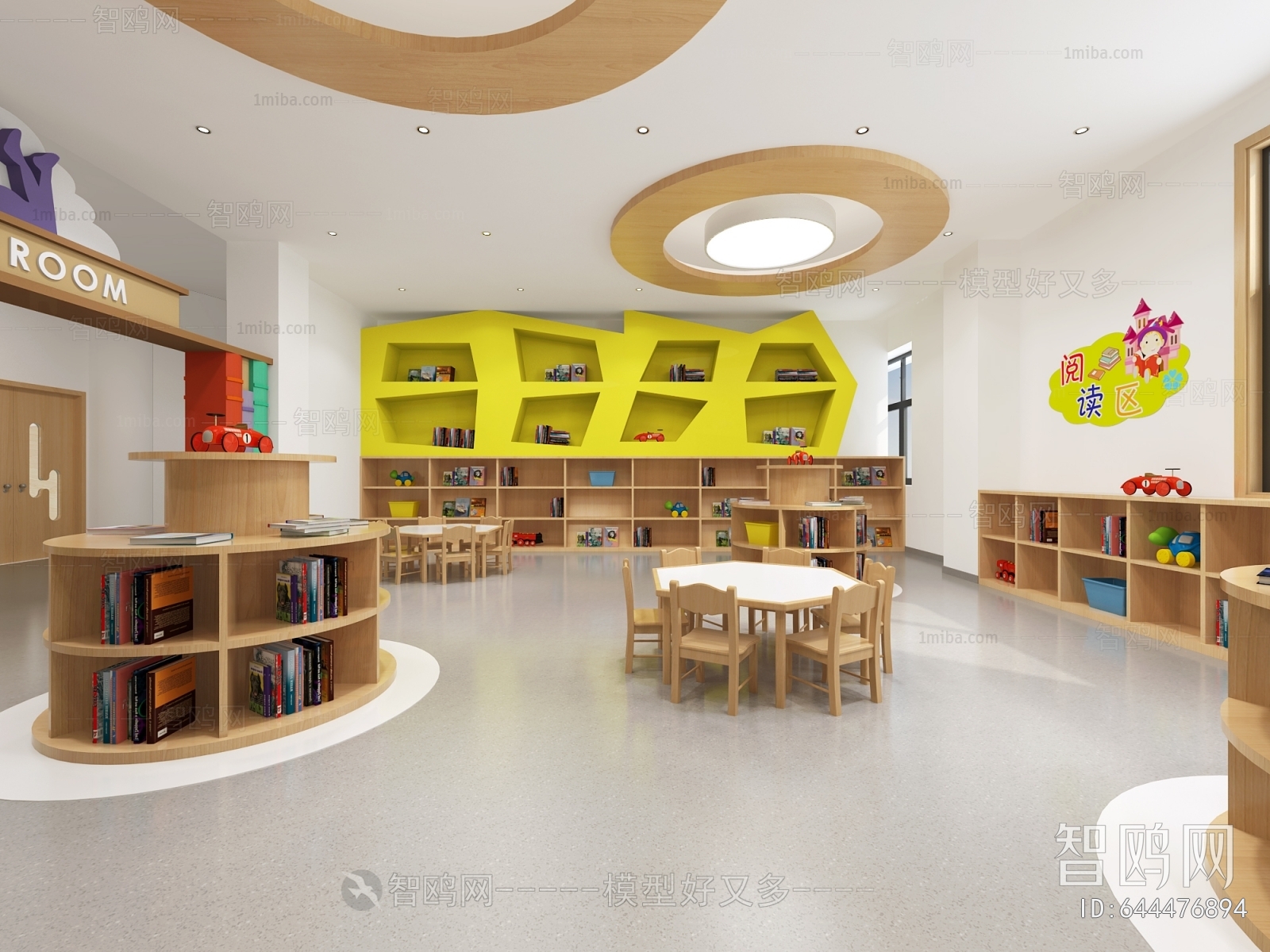 Modern Children's Reading Room