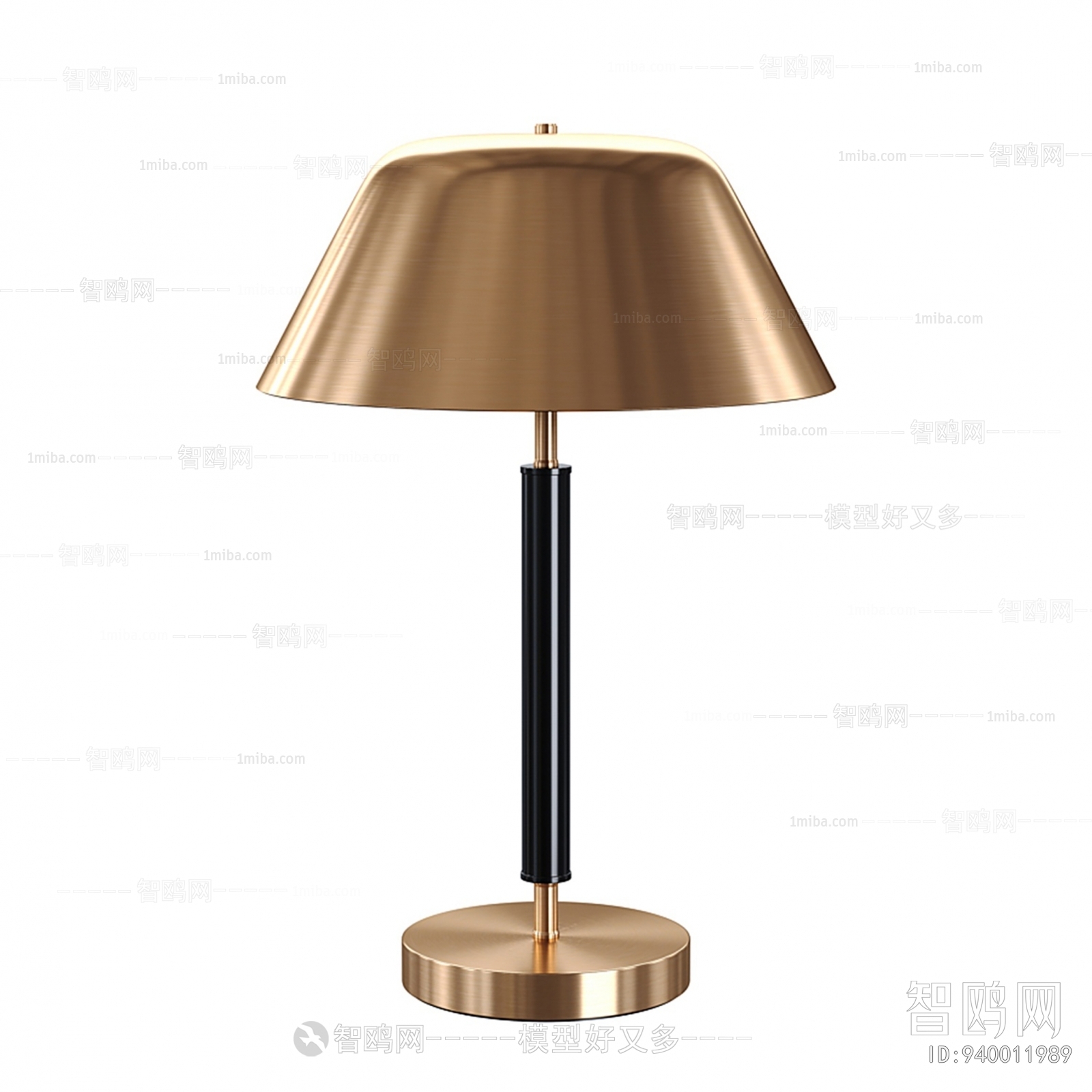 Modern Table Lamp