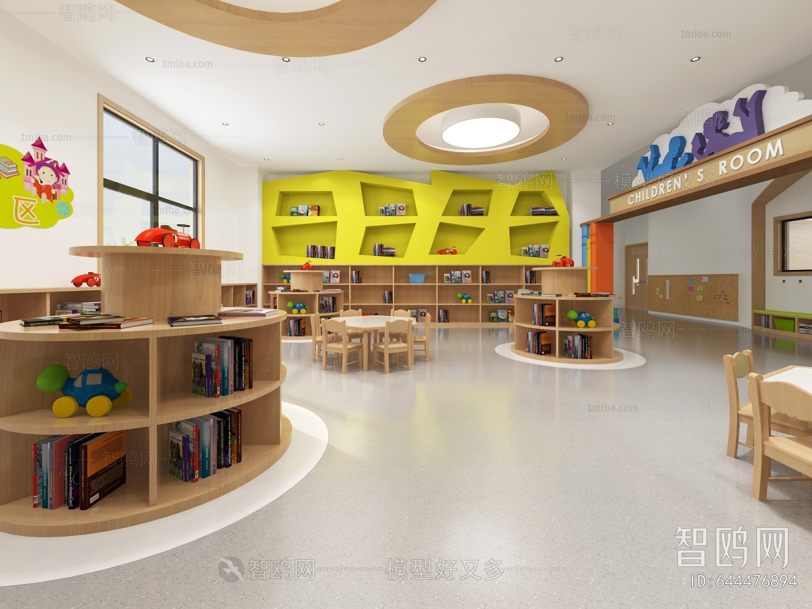 Modern Children's Reading Room