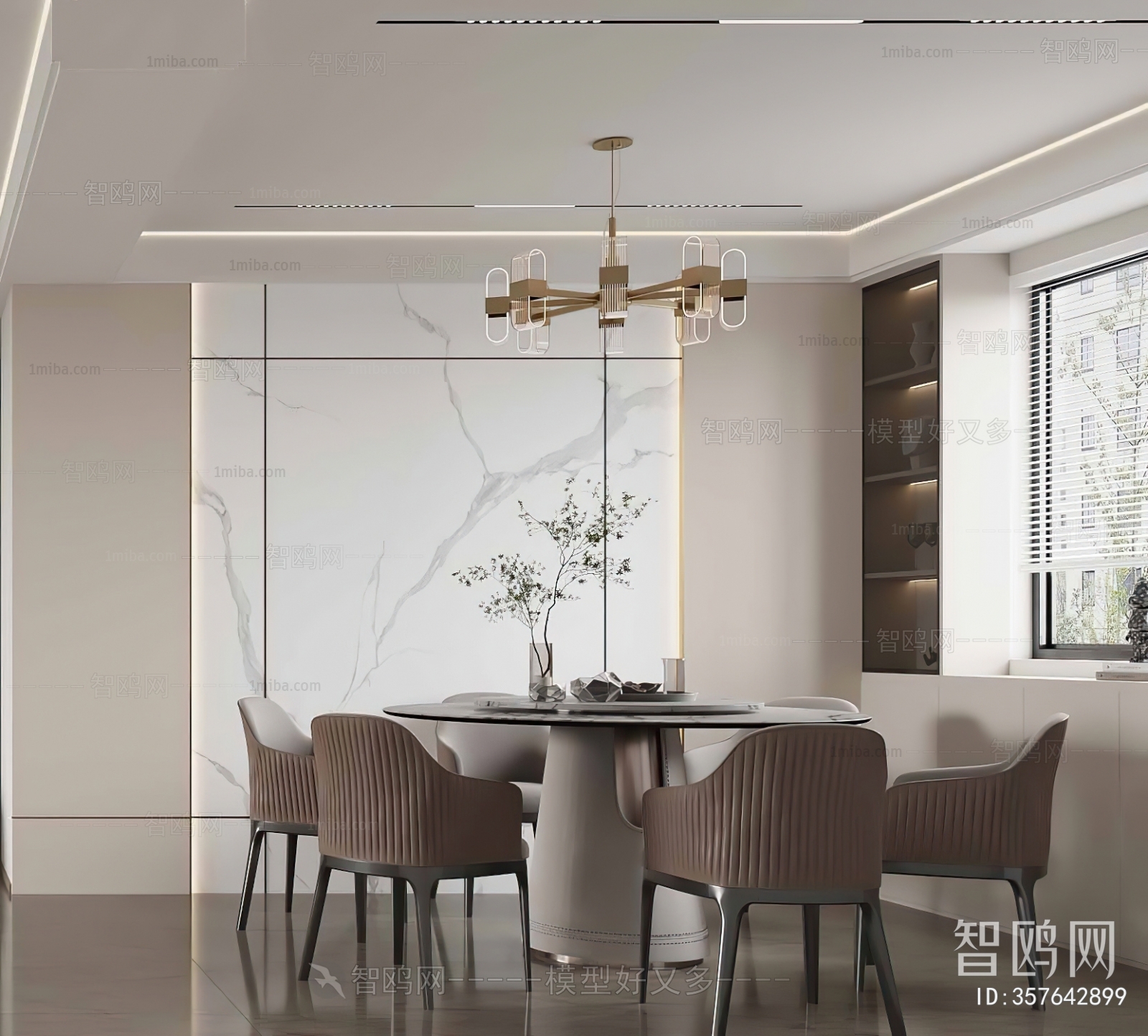 Modern Dining Room