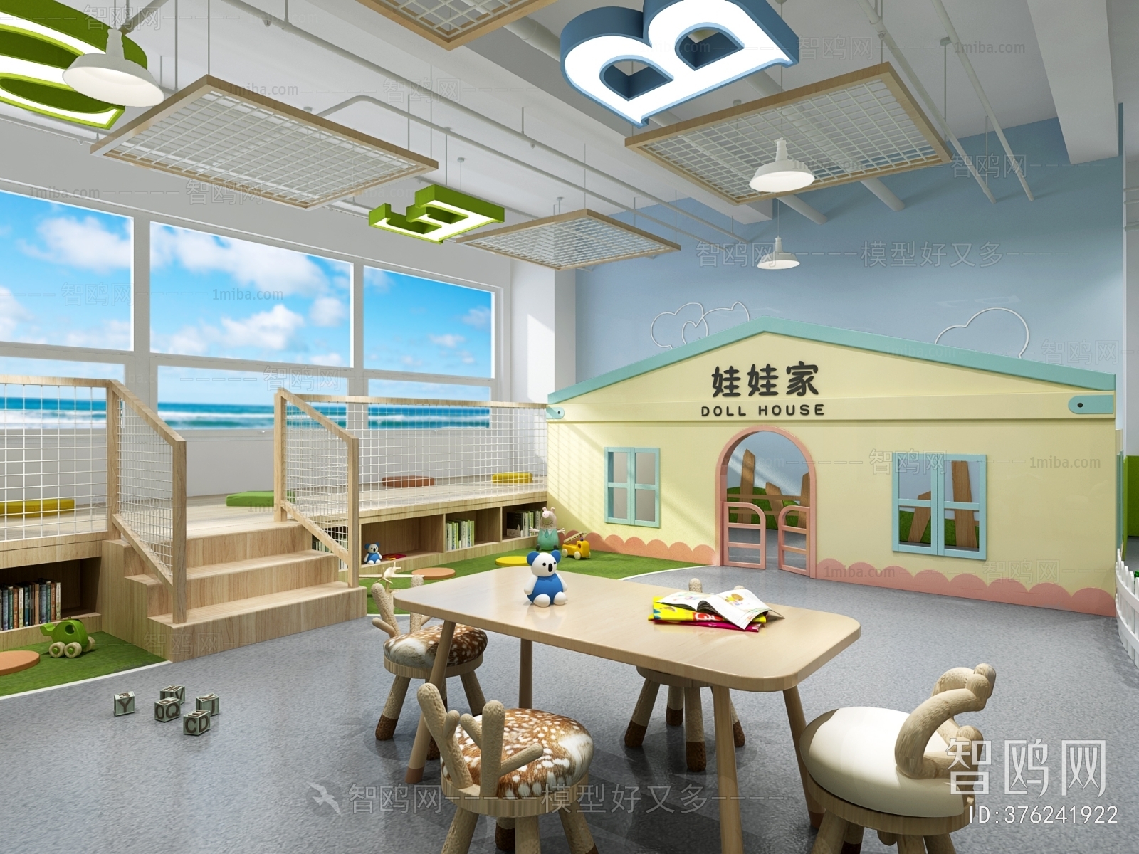 Modern Children's Kindergarten