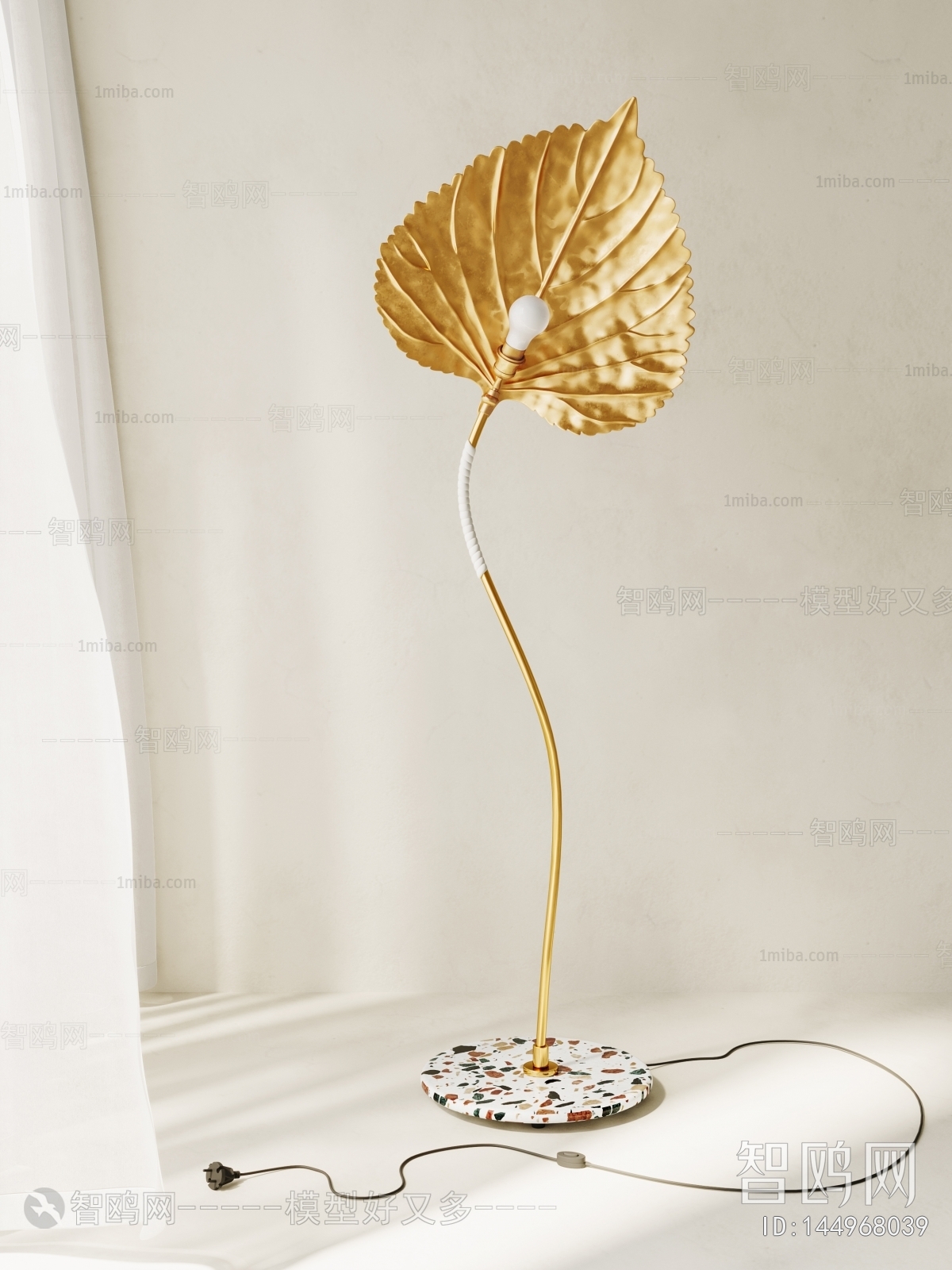 Modern Floor Lamp