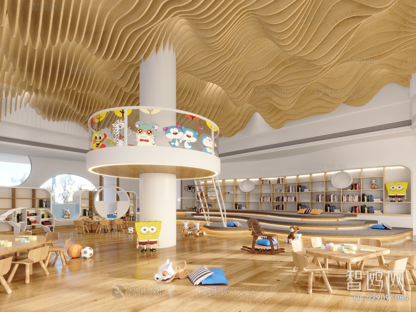 Modern Children's Kindergarten