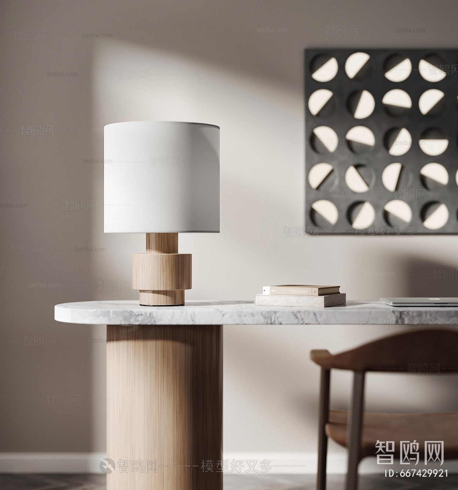 Modern Table Lamp