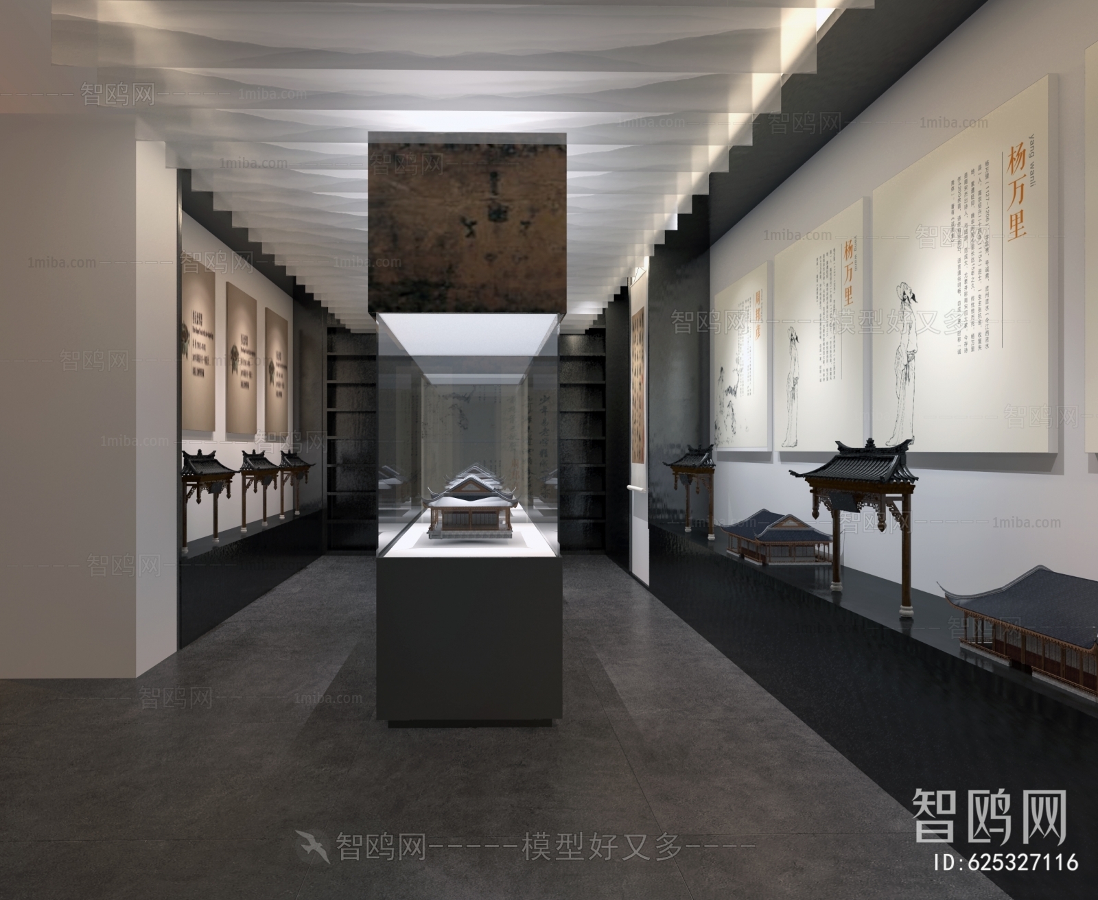 New Chinese Style Museum