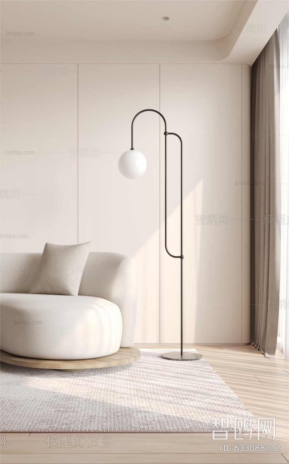 Modern Floor Lamp