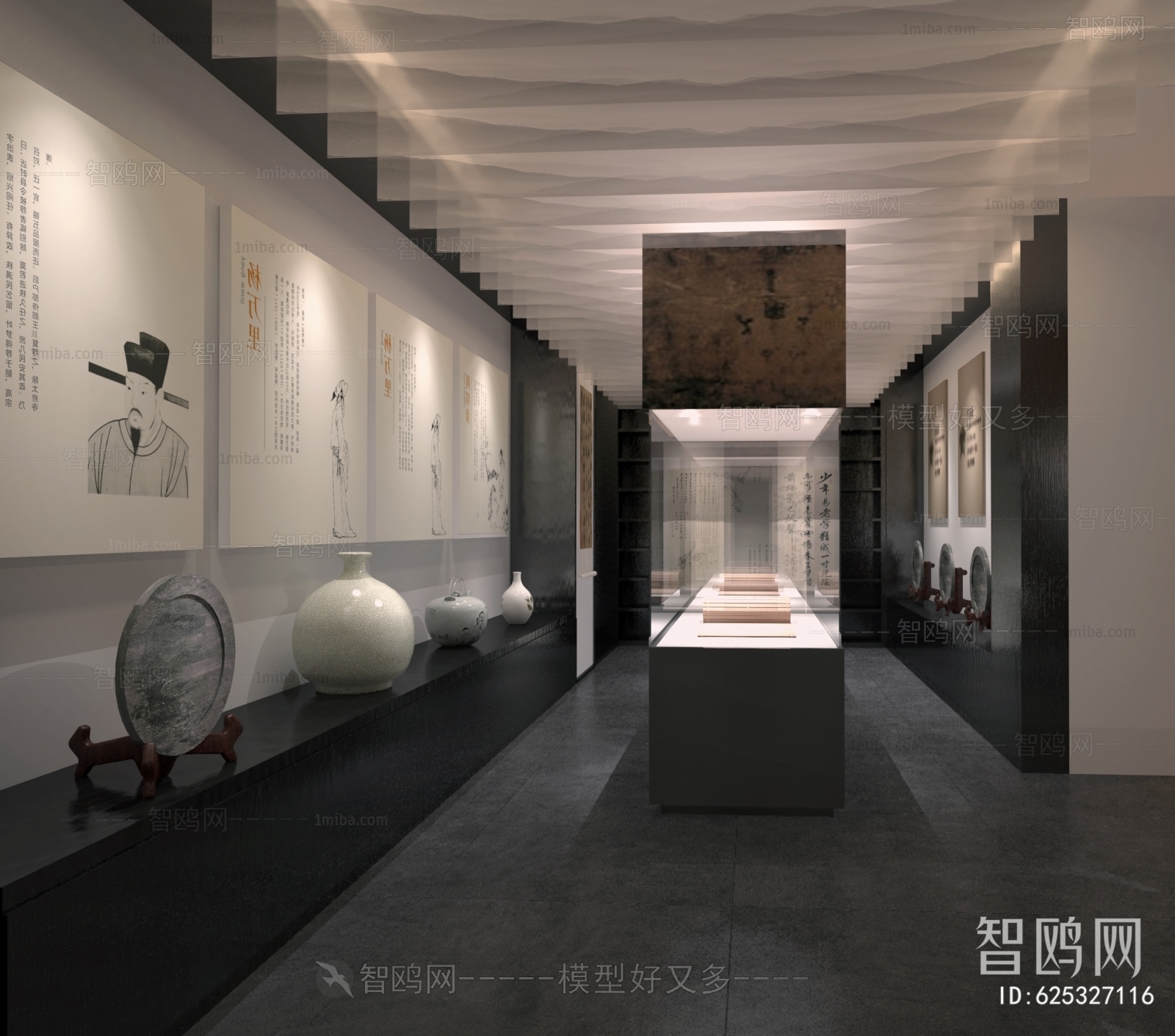 New Chinese Style Museum