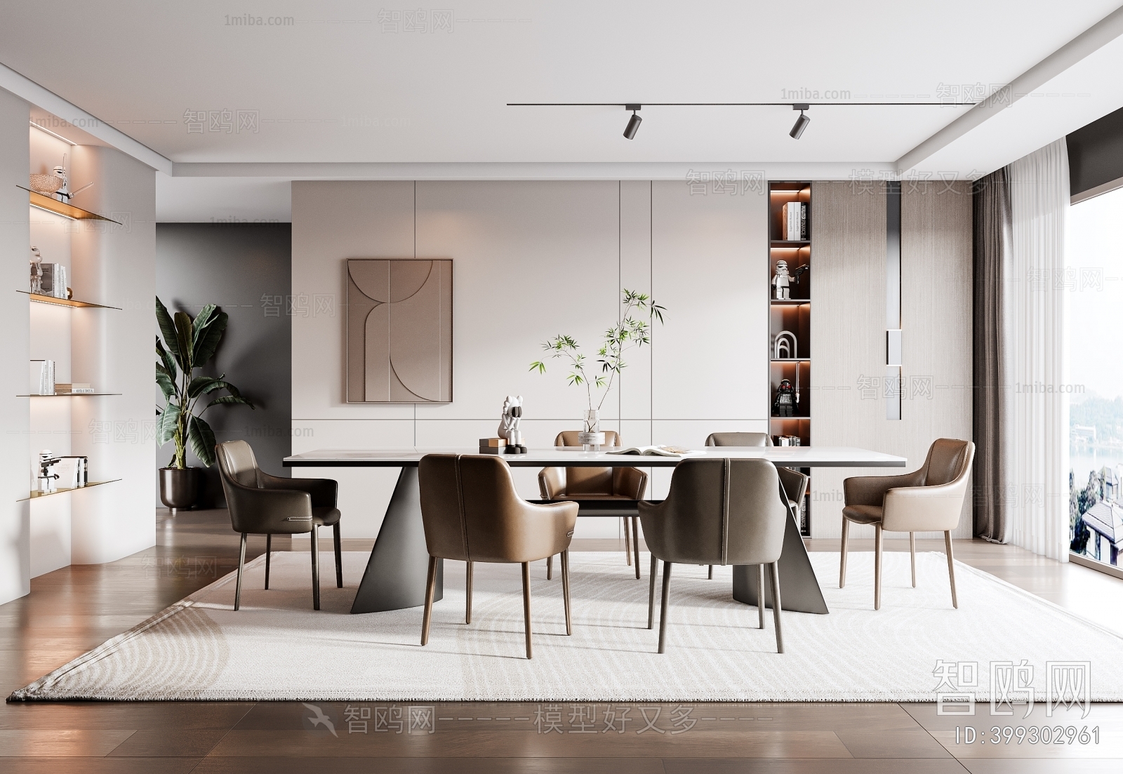 Modern Dining Room