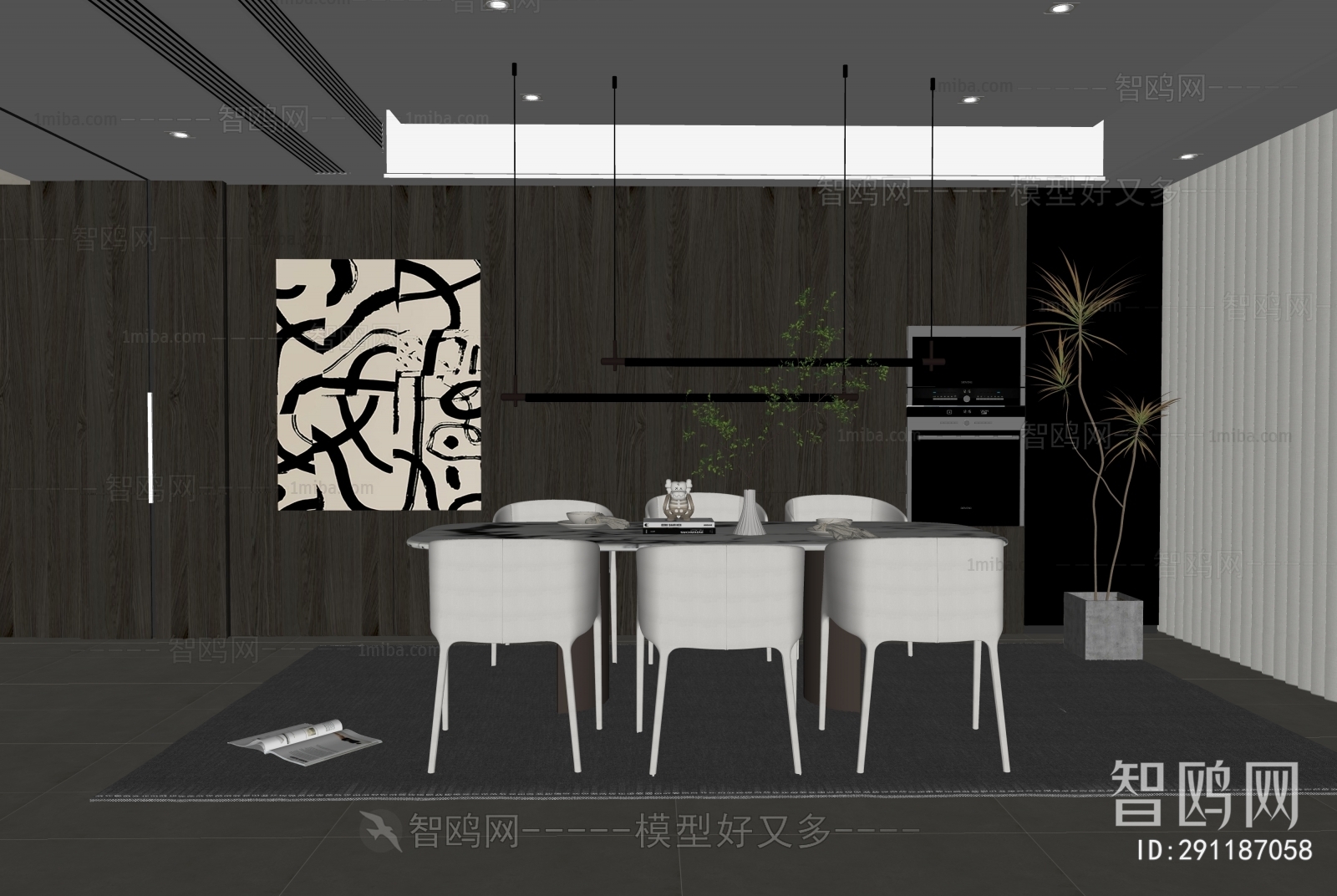 Modern Dining Room